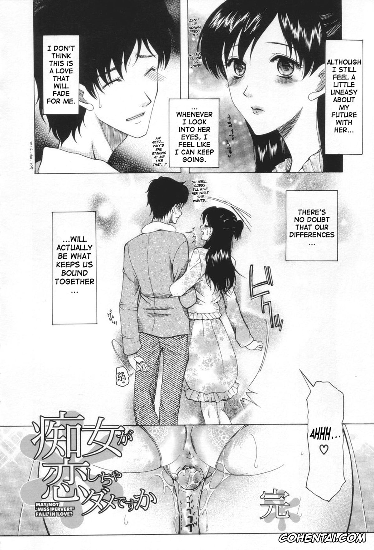 Manga xxx, Tankoubon xxx, Chijo ga Koi shicha dame desu ka – May not «Miss Pervert» fall in love?, pagina 124