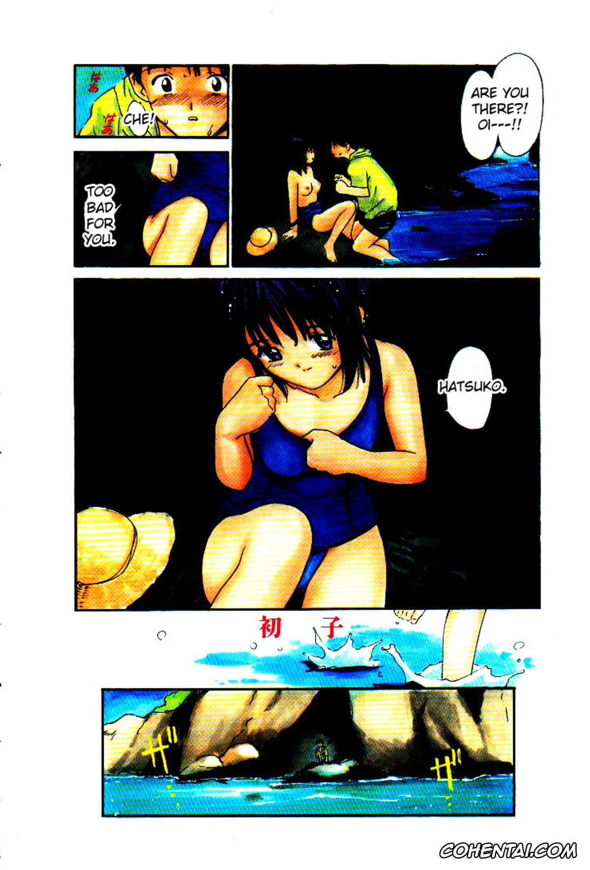 Original porno, Virgin Night 2 – Chapter 1, pagina 8