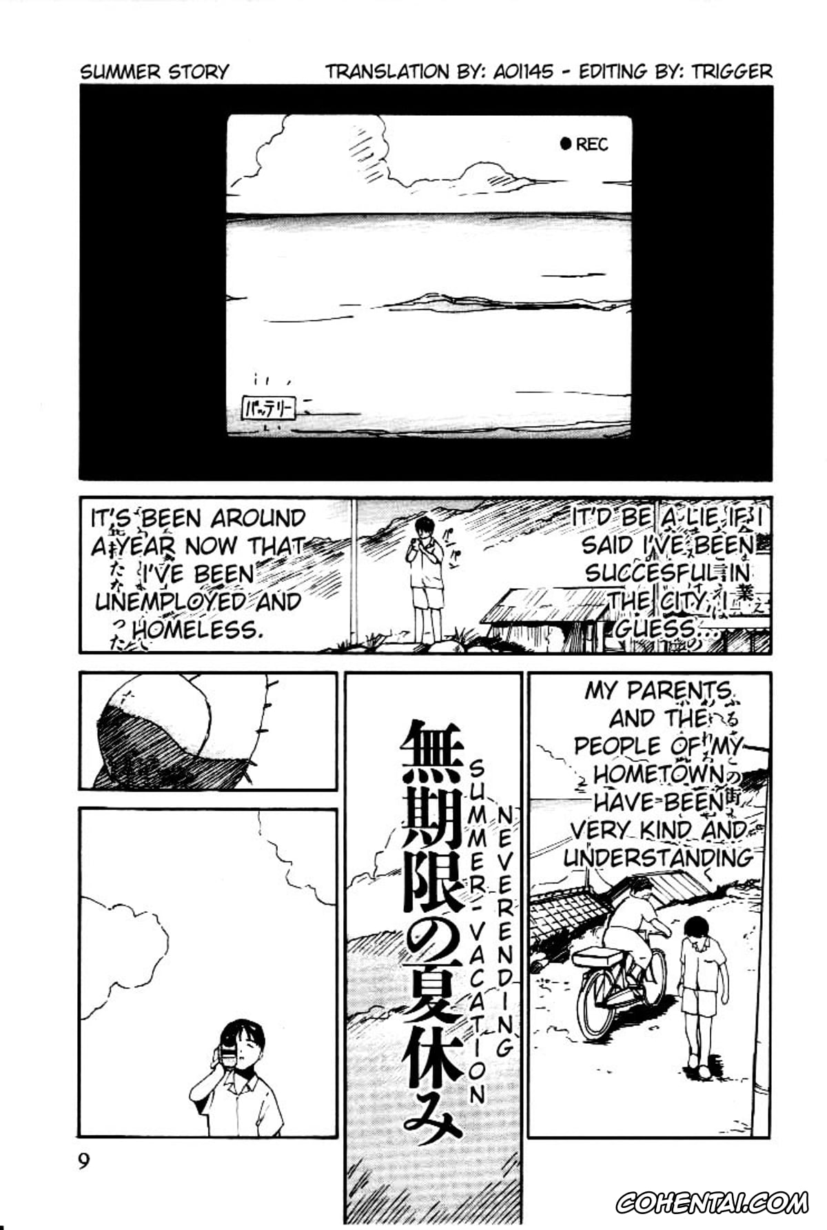 Original hentai, Virgin Night 2 – Chapter 1, pagina 9