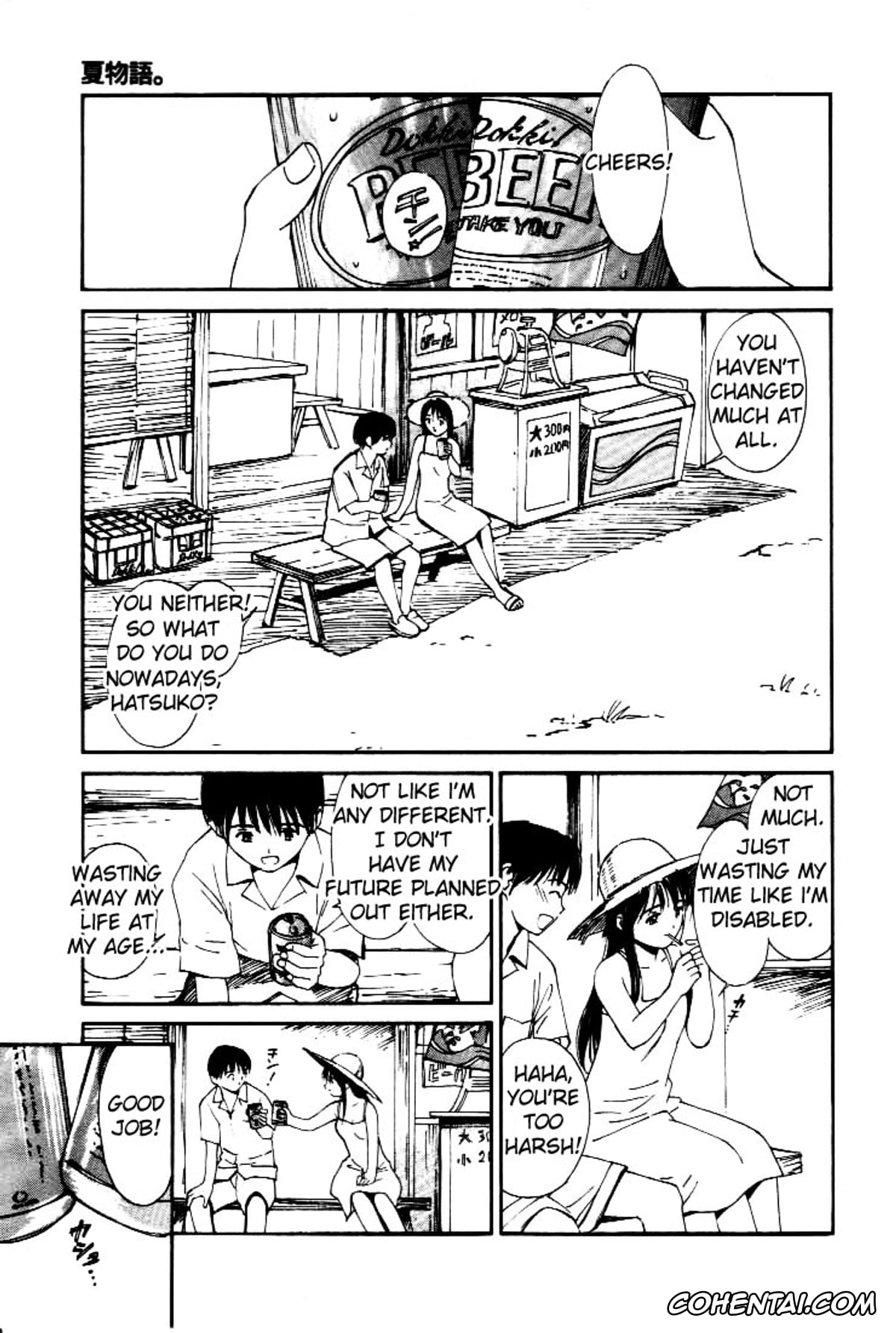 Original xxx, Virgin Night 2 – Chapter 1, pagina 13