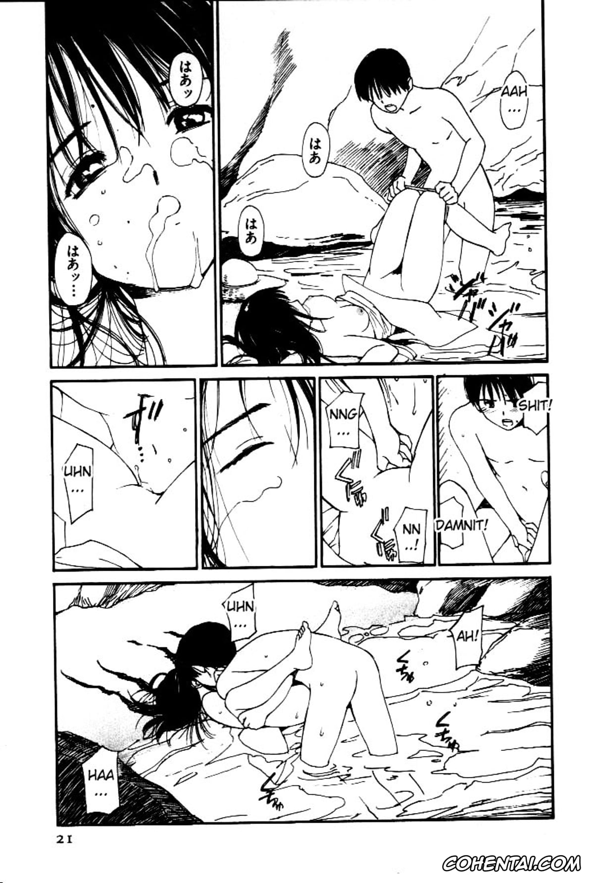 Original hentai, Virgin Night 2 – Chapter 1, pagina 21