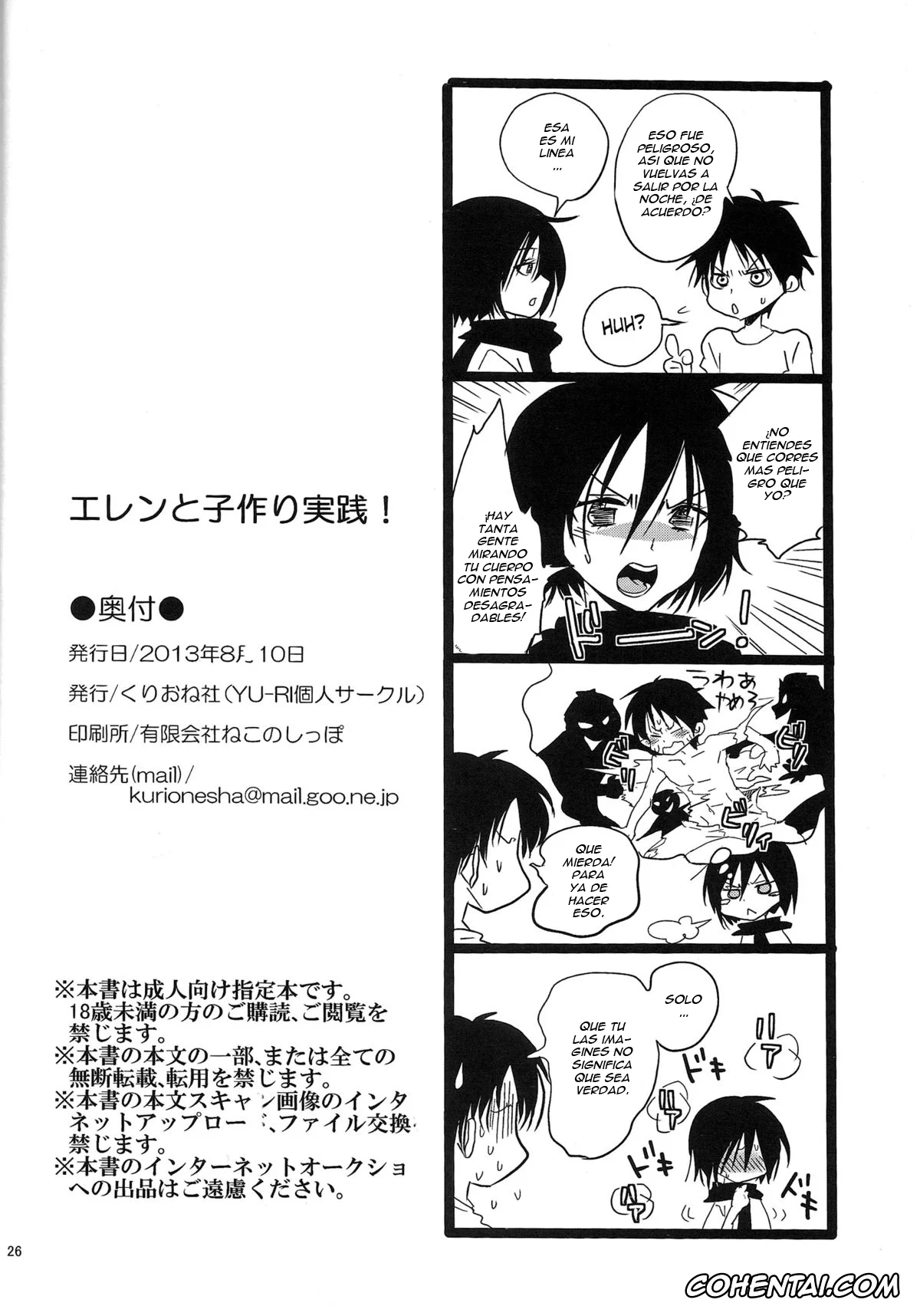 Shingeki No Kyojin | Attack On Titan xxx, Eren Jaeger xxx, Mikasa Ackerman xxx, Eren to Kozukuri Jissen! (Shingeki no Kyojin), pagina 25