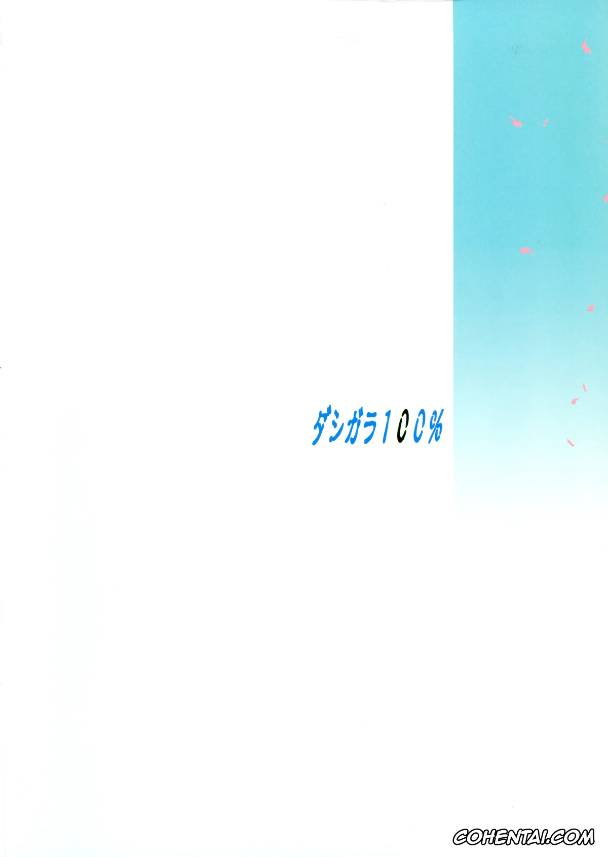 One Piece porno, Nami porno, Oonami ni Norou! (One Piece), pagina 2