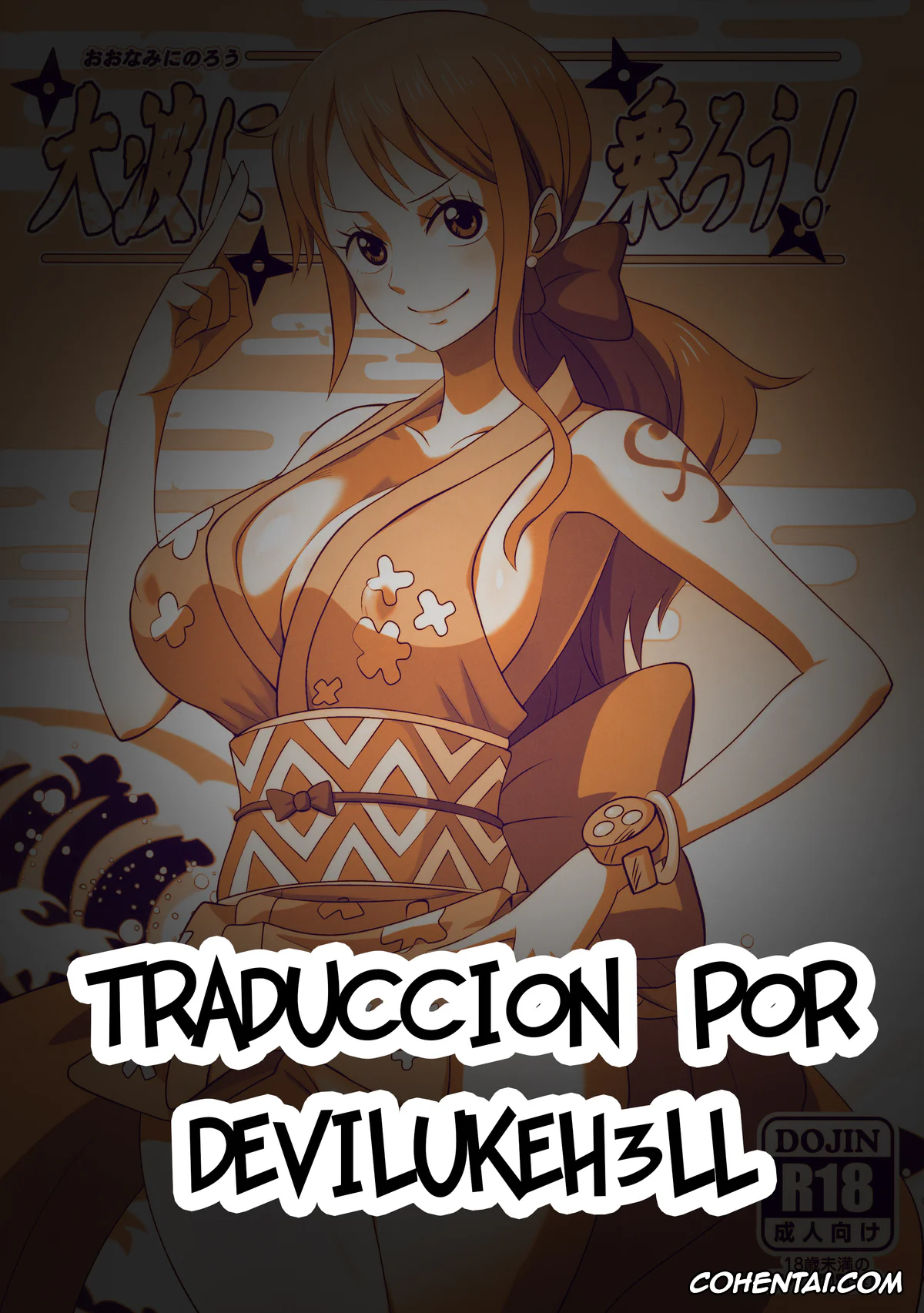 One Piece porno, Nami porno, Oonami ni Norou! (One Piece), pagina 26