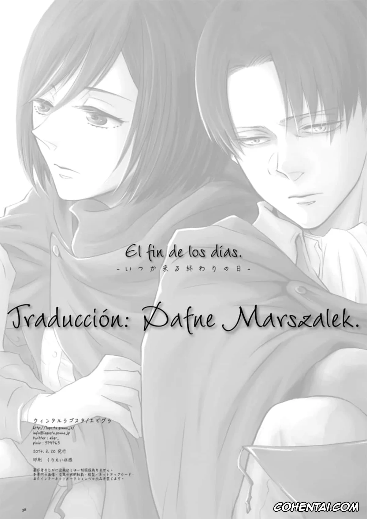 Shingeki No Kyojin | Attack On Titan xxx, Levi Ackerman xxx, Mikasa Ackerman xxx, end of days -Itsuka Kuru Owari no Hi- | El fin de los dias. -Itsuka Kuru Owari no Hi- (Shingeki no Kyojin), pagina 34