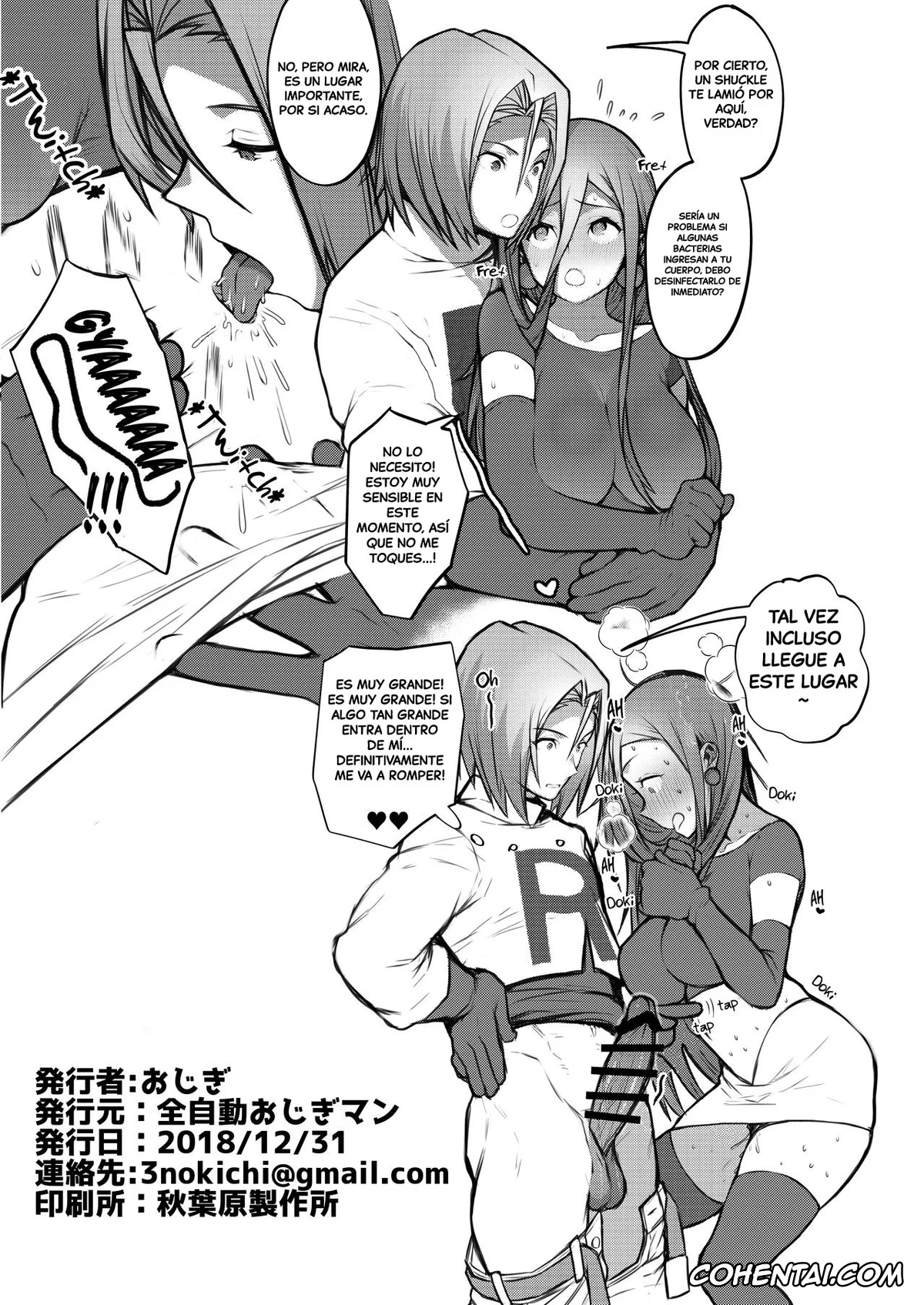 Pokemon | Pocket Monsters xxx, James xxx, Jessie xxx, Ecchi na Musashi-chan Rakugaki Zume Paper (Pokémon), pagina 4