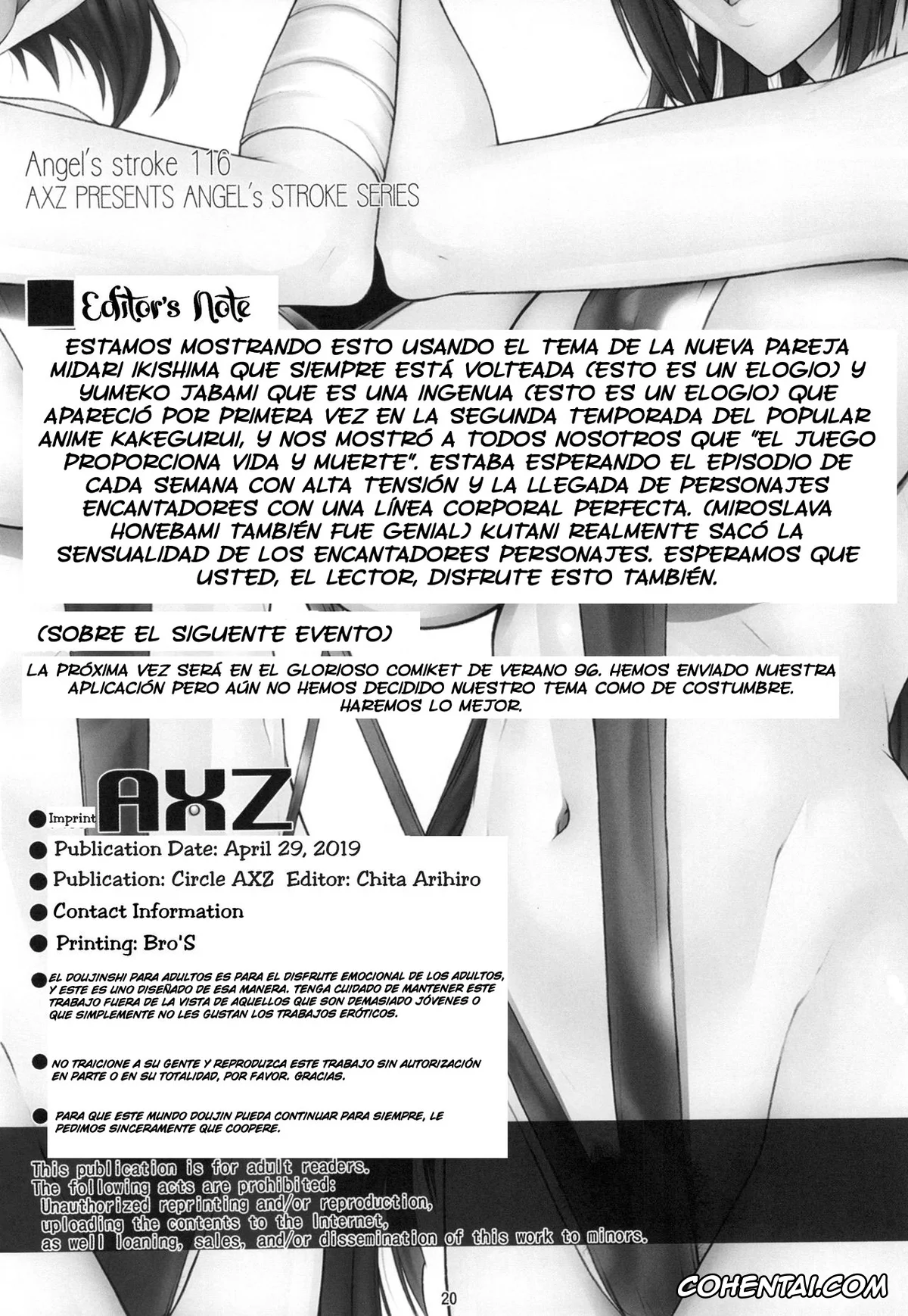 Kakegurui xxx, Midari Ikishima xxx, Ryouta Suzui xxx, Yumeko Jabami xxx, Angel’s stroke 116 Hamegurui | Sex-gurui (Kakegurui), pagina 22
