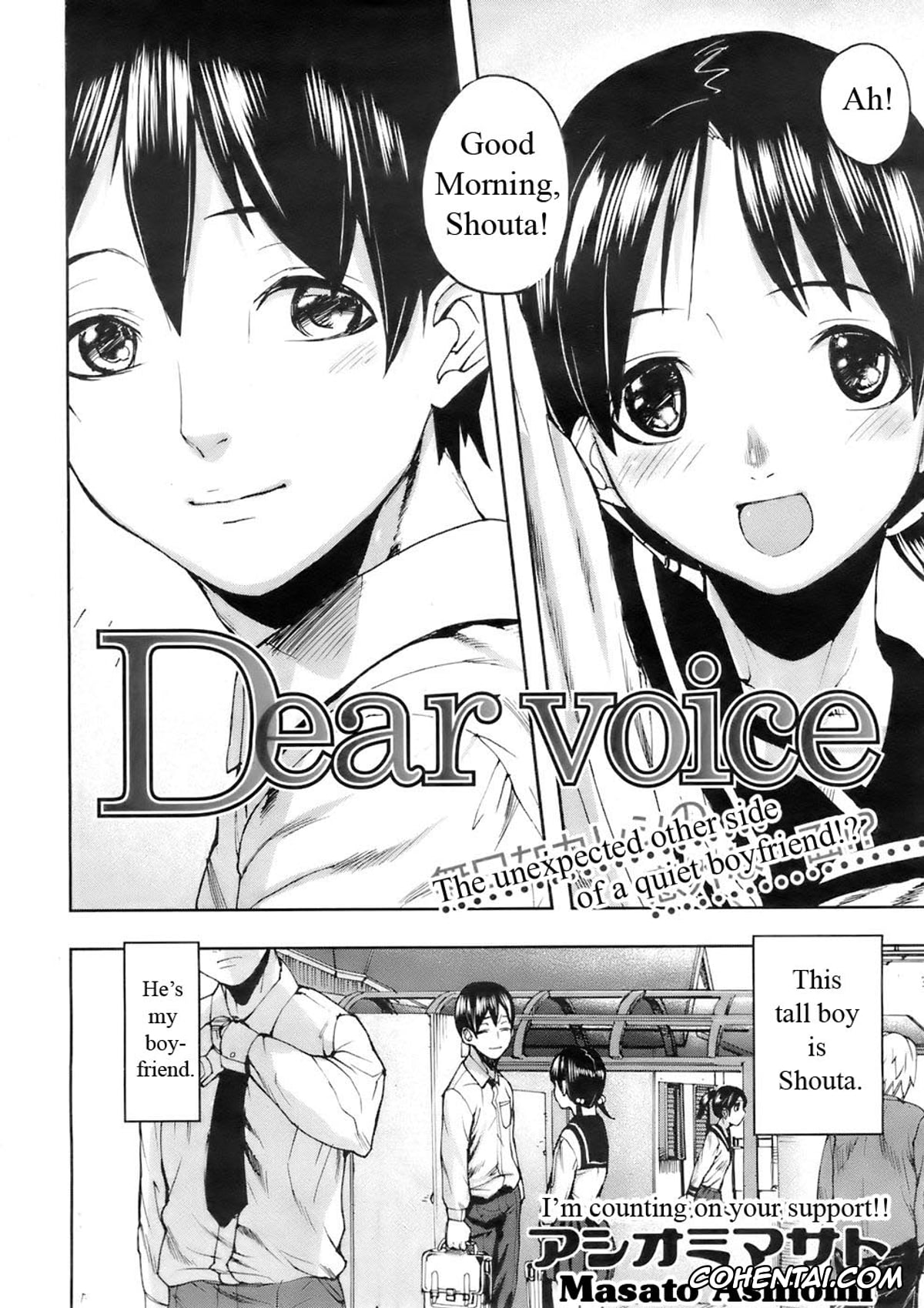 Revistas porno, COMIC MUJIN porno, Dear Voice (COMIC MUJIN 2007-12), pagina 2