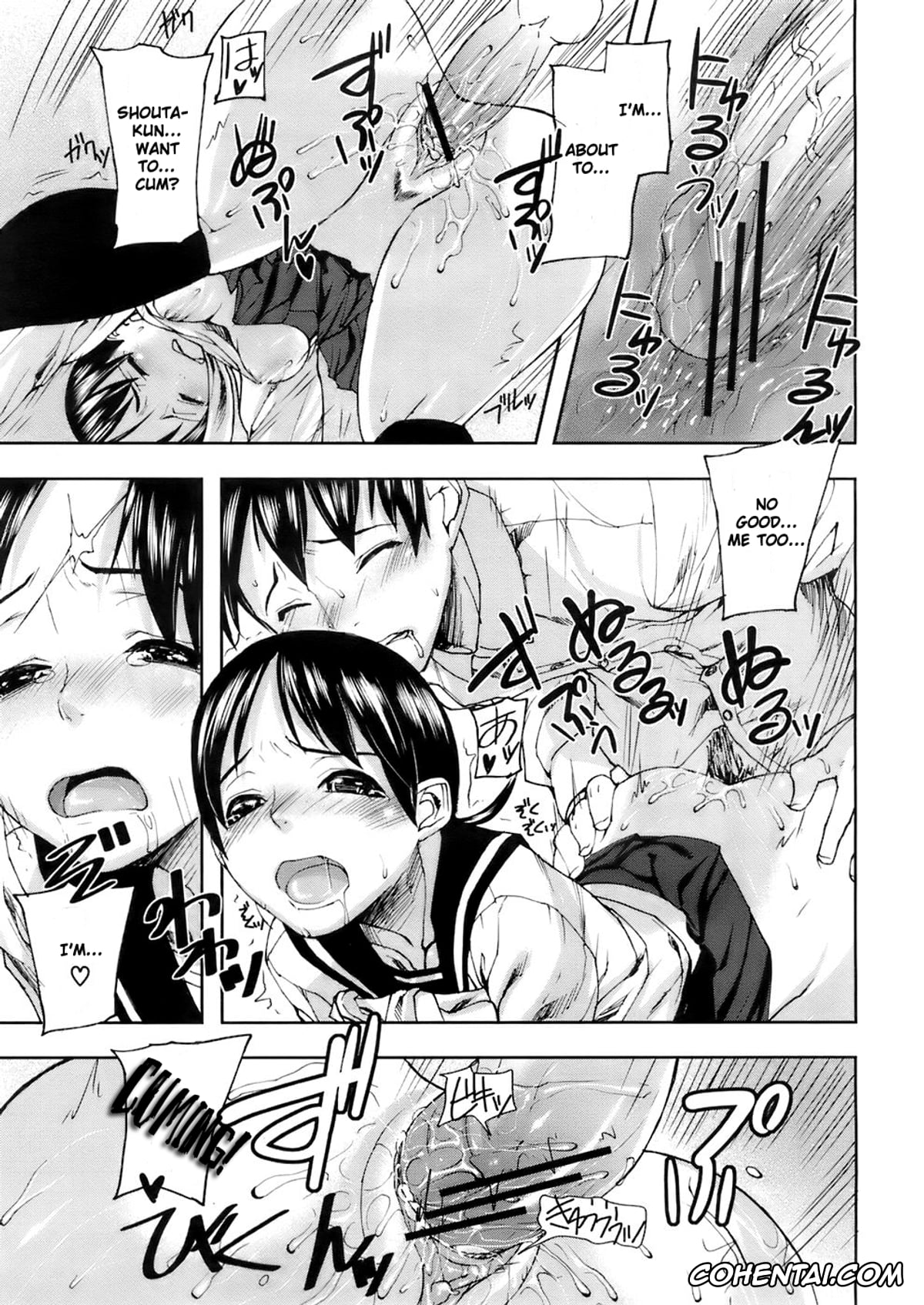 Revistas hentai, COMIC MUJIN hentai, Dear Voice (COMIC MUJIN 2007-12), pagina 18