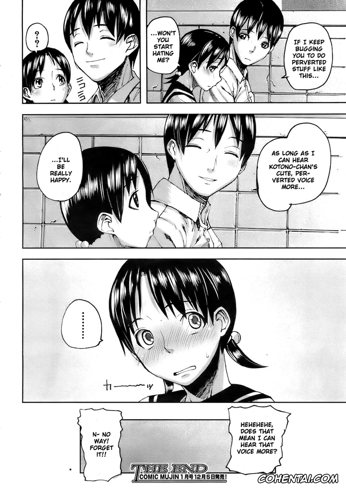 Revistas hentai, COMIC MUJIN hentai, Dear Voice (COMIC MUJIN 2007-12), pagina 21