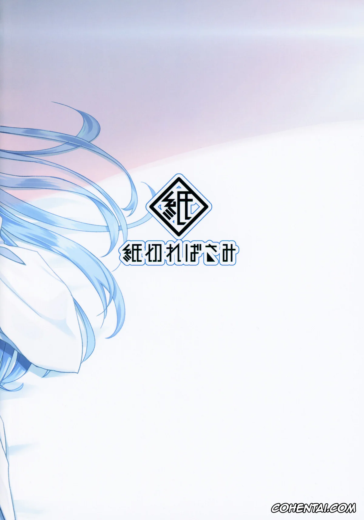 Re:Zero kara Hajimeru Isekai Seikatsu xxx, Rem xxx, Subaru Natsuki xxx, Rem to Ichakora Seikatsu (Re:Zero kara Hajimeru Isekai Seikatsu), pagina 22