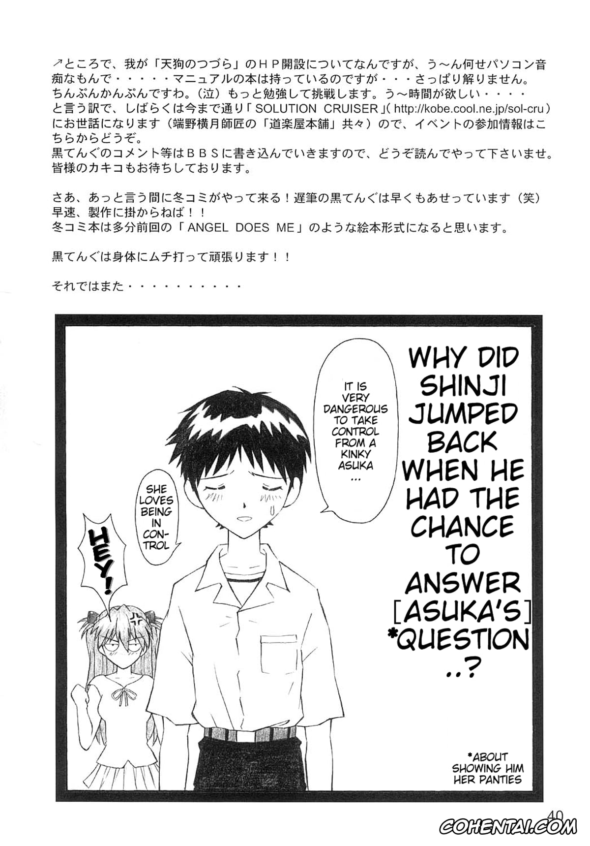 Neon Genesis Evangelion xxx, Asuka Langley Soryu xxx, Rei Ayanami xxx, Shinji Ikari xxx, YAMMY? (Neon Genesis Evangelion), pagina 40