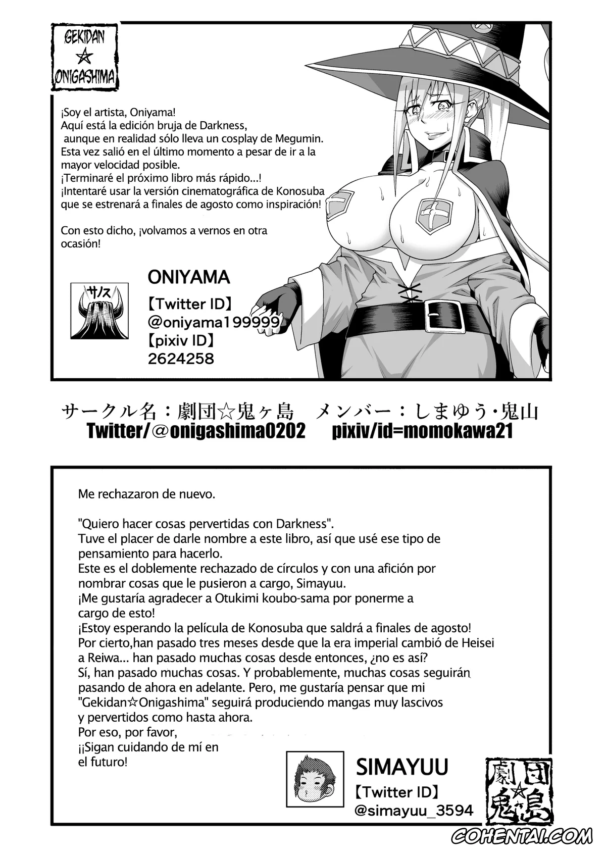 Kono Subarashii Sekai ni Syukufuku o! porno, Darkness | Lalatina Ford Dustiness porno, Kazuma Satou porno, Kono Dame Kishi ni Seiken o!! (Kono Subarashii Sekai ni Syukufuku o!), pagina 32