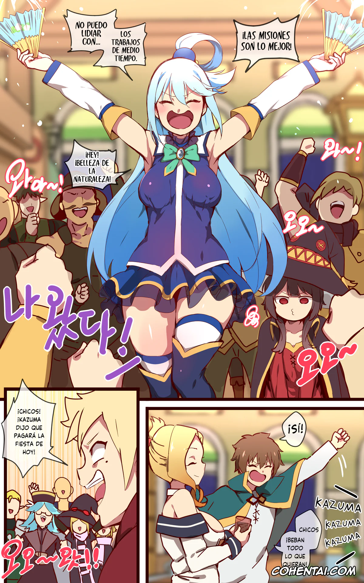 Kono Subarashii Sekai ni Syukufuku o! xxx, Aqua xxx, Dust xxx, Megumin xxx, Yunyun xxx, Kono Subarashii Sekai ni Syukufuku o! (Kono Subarashii Sekai ni Syukufuku o!), pagina 1