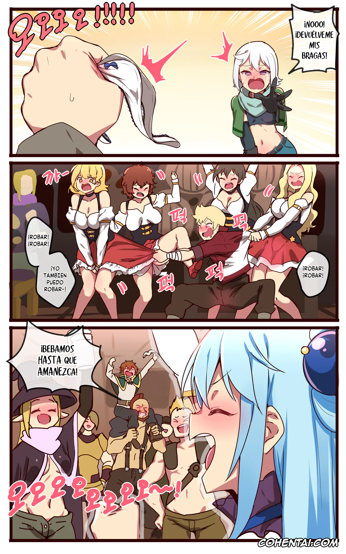 Kono Subarashii Sekai ni Syukufuku o! hentai, Aqua hentai, Dust hentai, Megumin hentai, Yunyun hentai, Kono Subarashii Sekai ni Syukufuku o! (Kono Subarashii Sekai ni Syukufuku o!), pagina 3