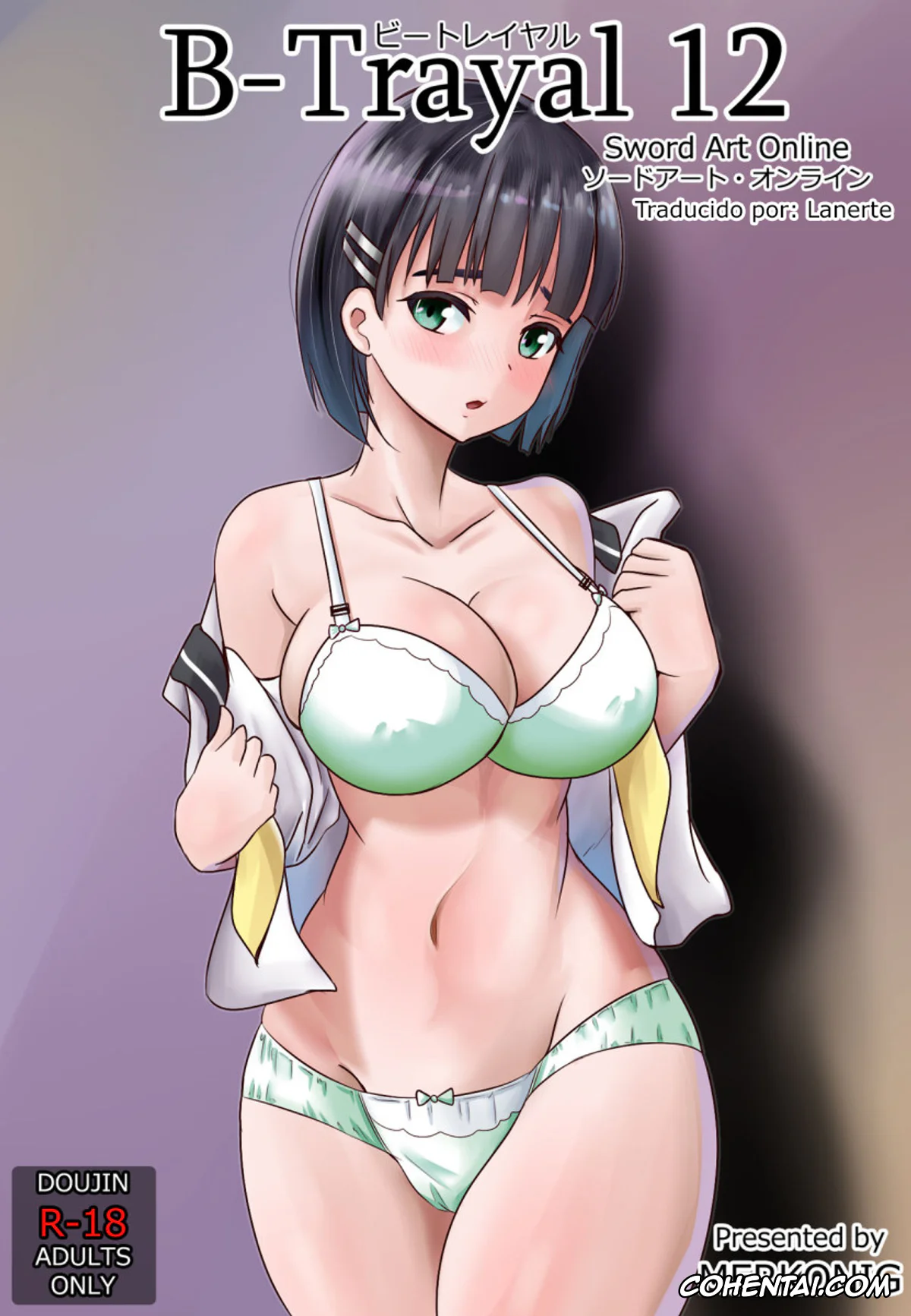 Sword Art Online xxx, Suguha Kirigaya xxx, B-Trayal 12 (Sword Art Online), pagina 1