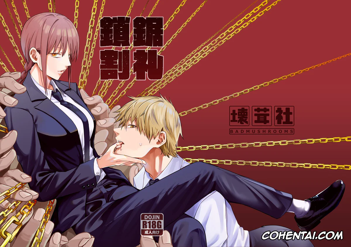 Chainsaw Man xxx, Denji xxx, Makima xxx, Kusarinoko Katsurei (Chainsaw Man), pagina 1