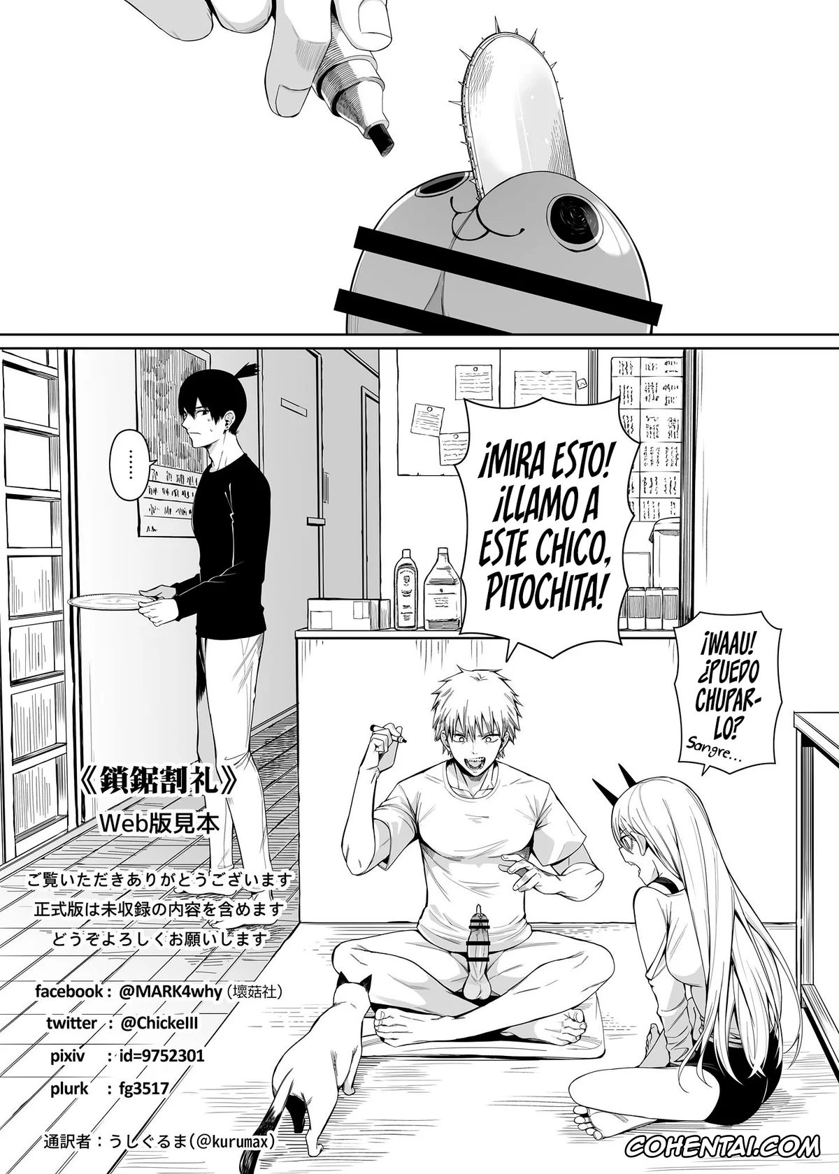 Chainsaw Man porno, Denji porno, Makima porno, Kusarinoko Katsurei (Chainsaw Man), pagina 14