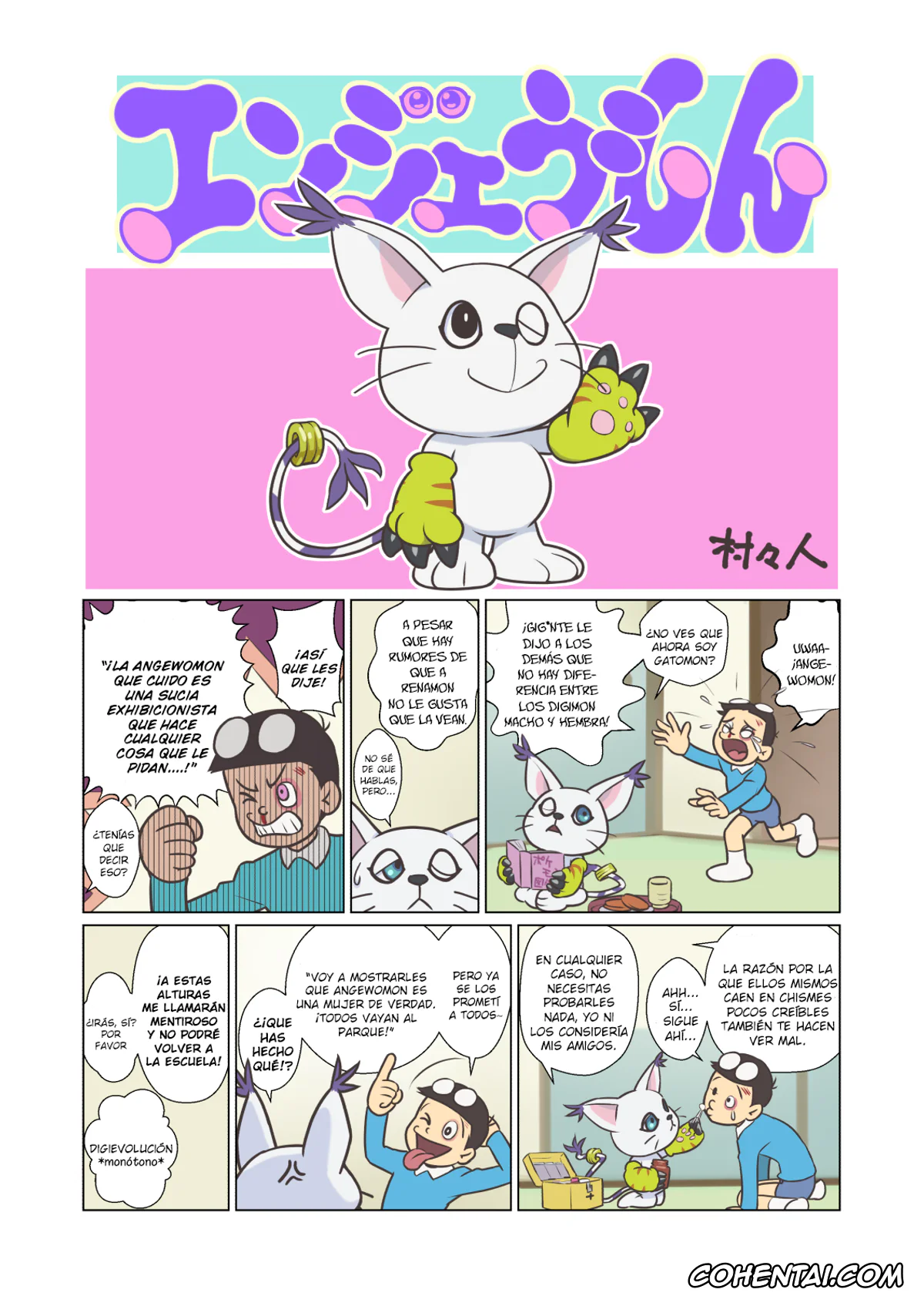Digimon porno, Angewomon porno, Angewomon (Digimon), pagina 2