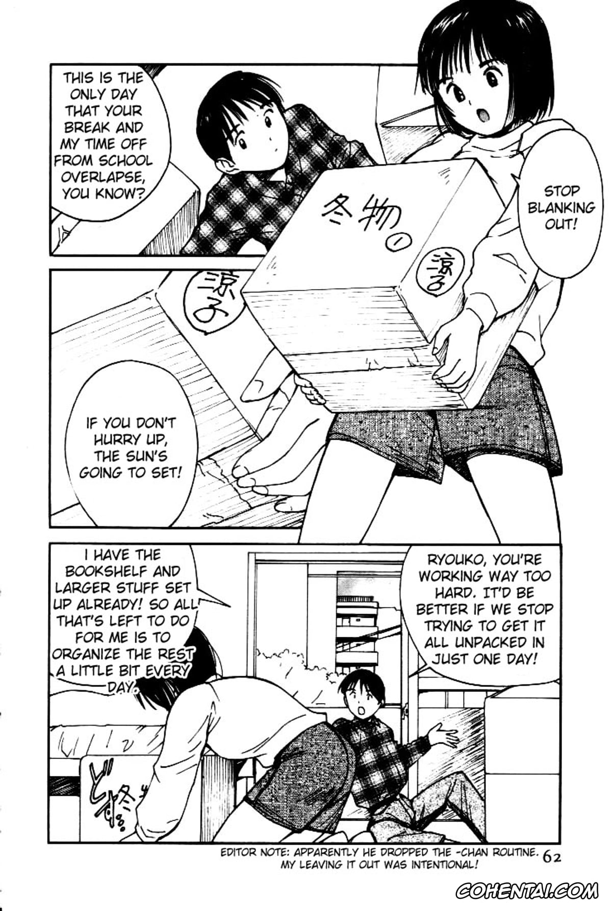 Original hentai, Virgin Night 2 – Chapter 3, pagina 6