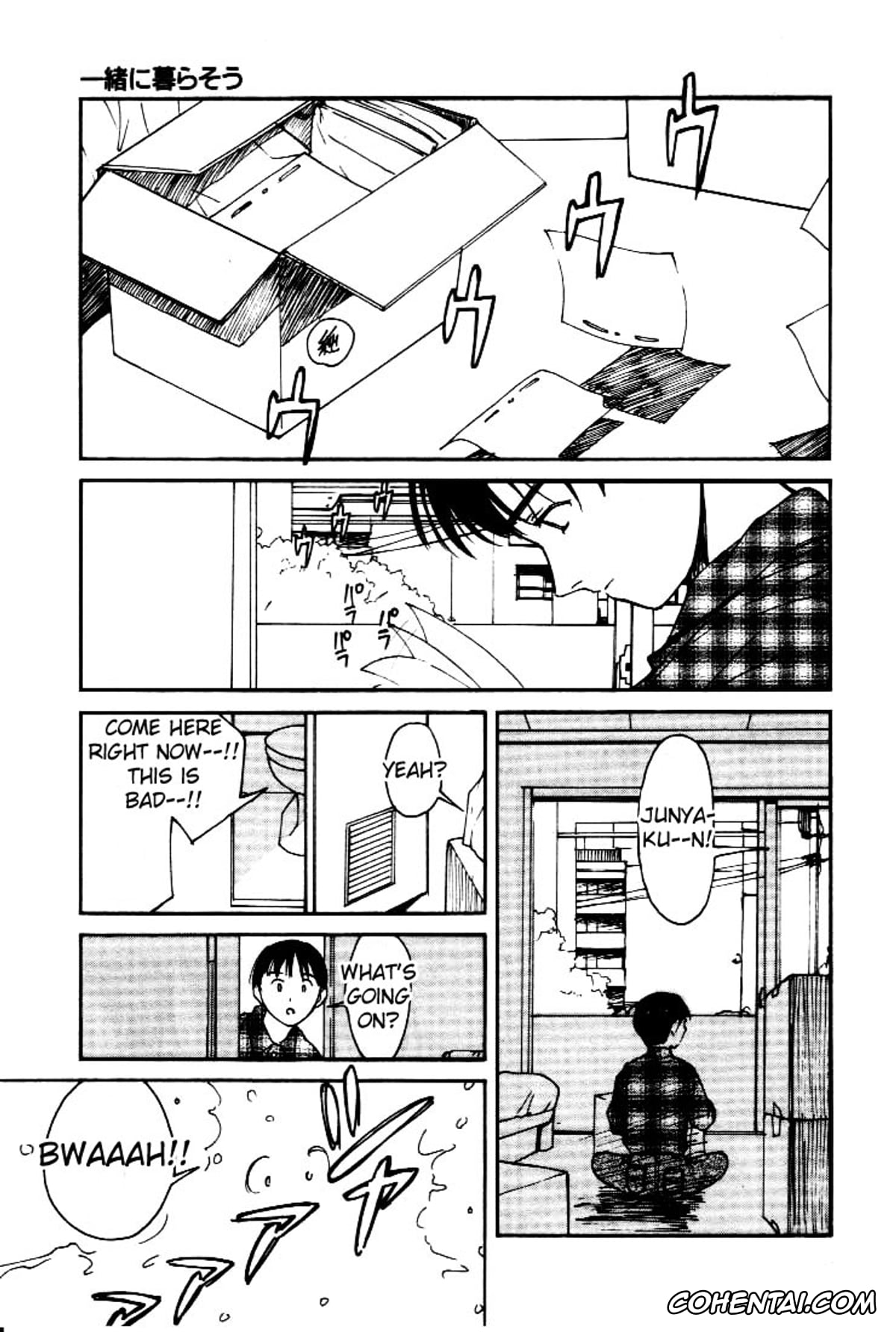 Original hentai, Virgin Night 2 – Chapter 3, pagina 9