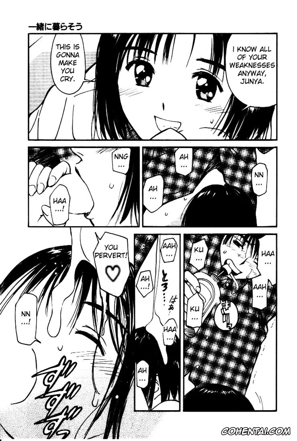 Original xxx, Virgin Night 2 – Chapter 3, pagina 13