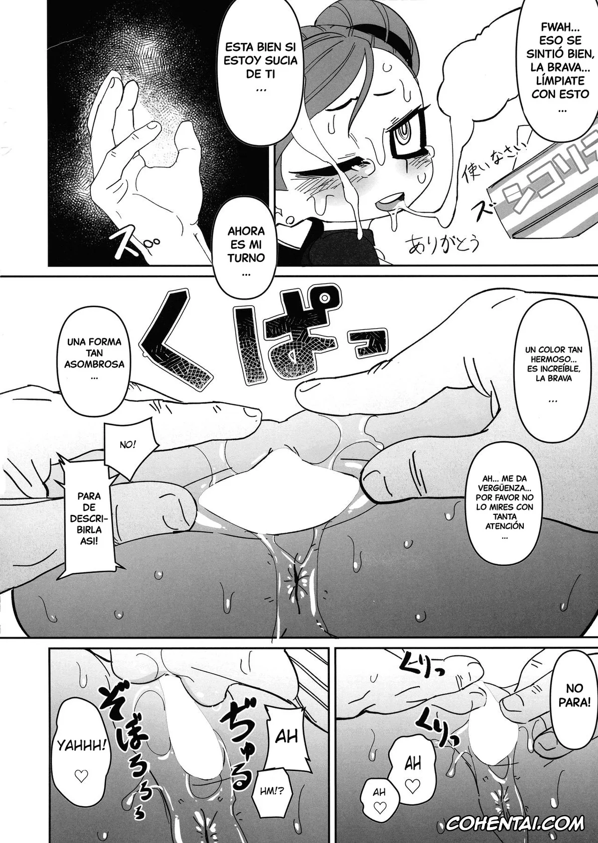 My Hero Academia | Boku No Hero Academia hentai, Danjuro Tobita | Gentle Criminal hentai, Manami Aiba | La Brava hentai, Power of Love (Boku no Hero Academia), pagina 18
