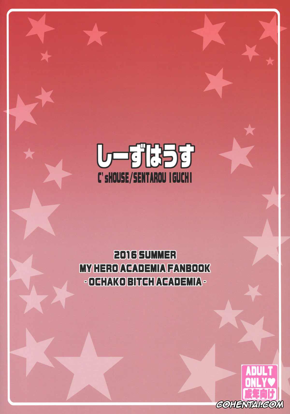 My Hero Academia | Boku No Hero Academia xxx, Ochako Uraraka xxx, Ochako Bitch Academia (Boku no Hero Academia), pagina 16