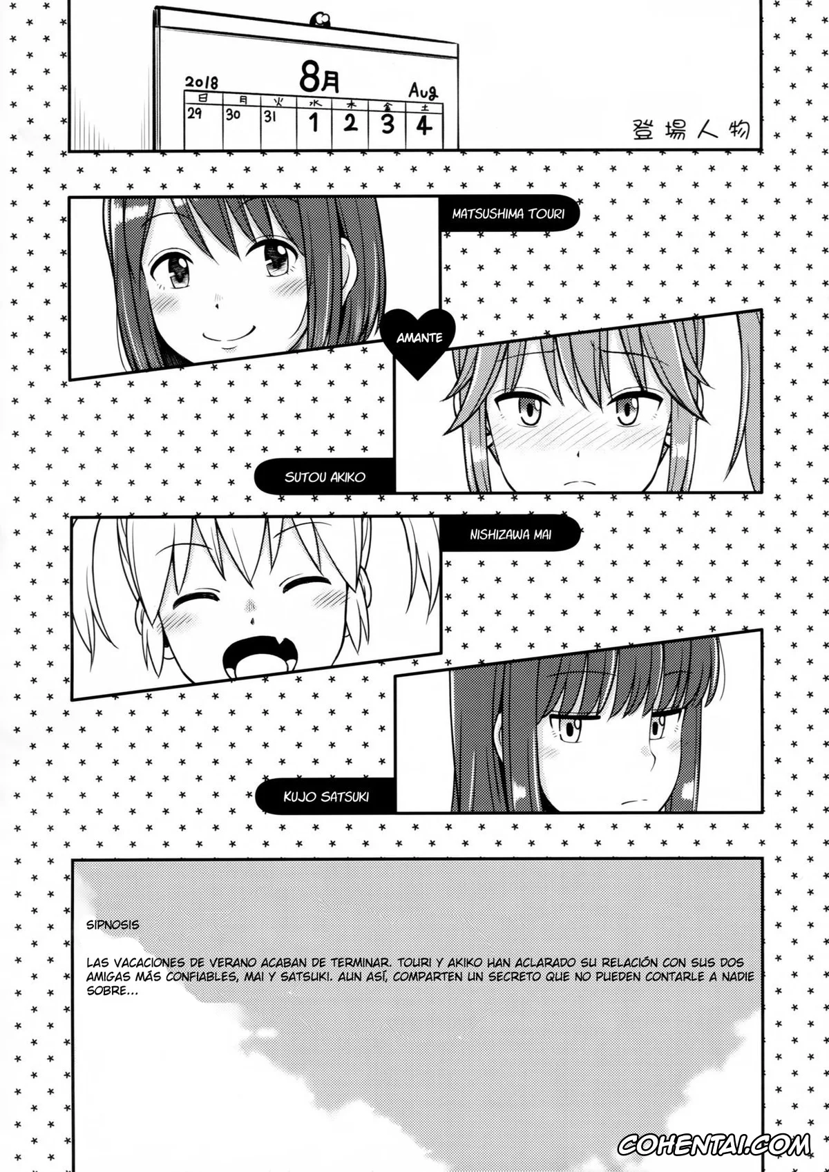 Uzaki-chan wa Asobitai! hentai, Haisetsu suru Onnanoko., pagina 3