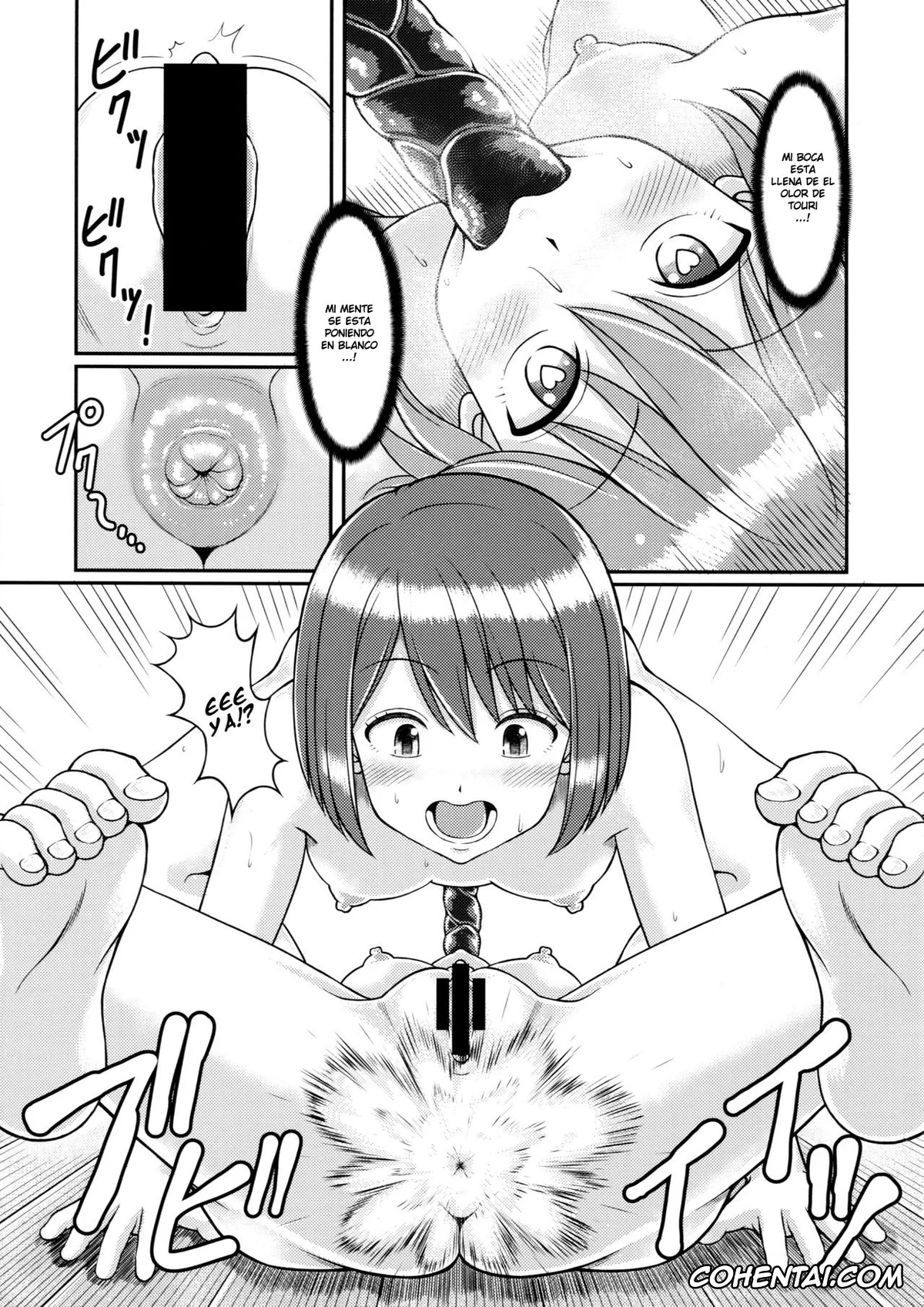 Uzaki-chan wa Asobitai! porno, Haisetsu suru Onnanoko., pagina 14