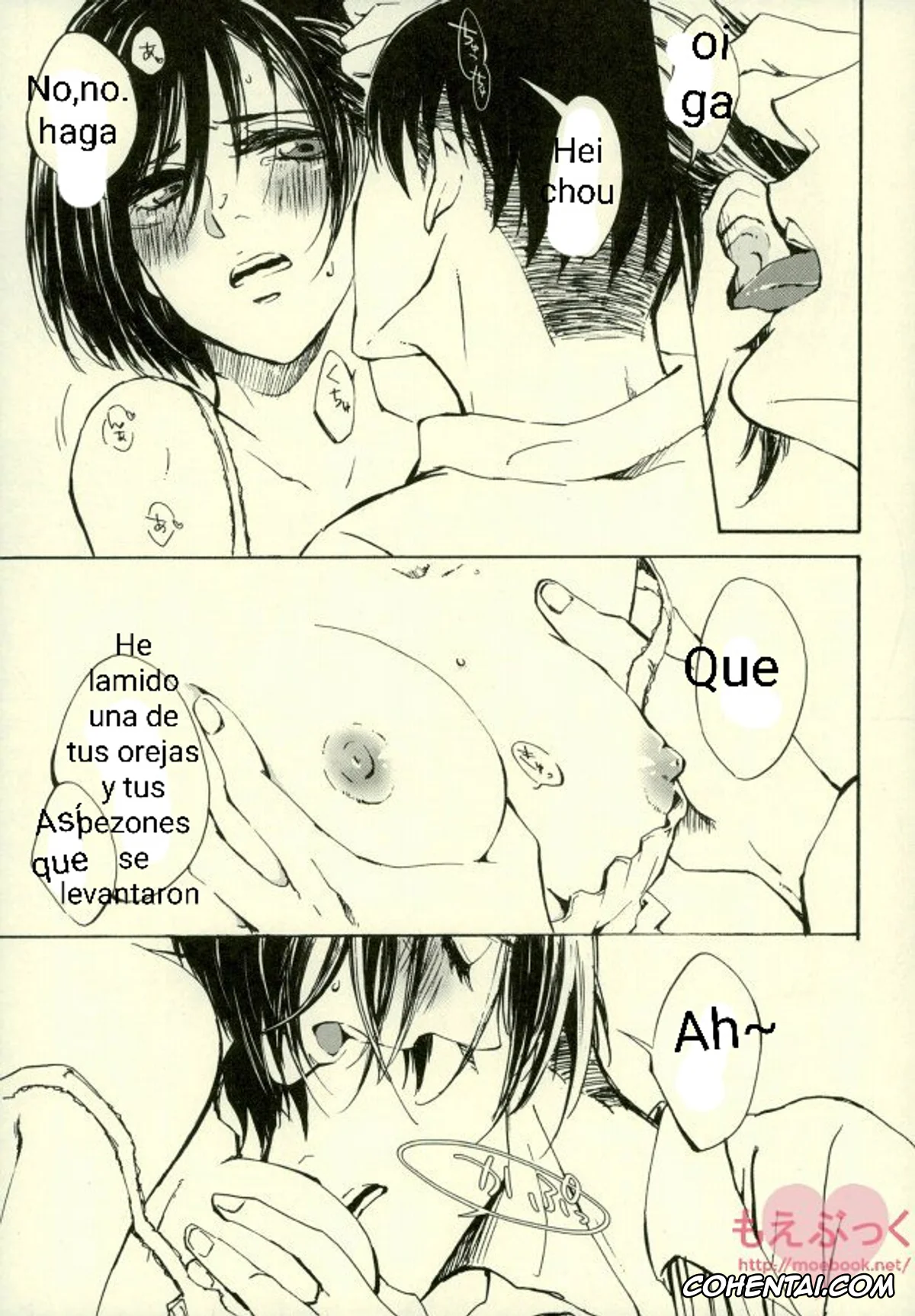 Shingeki No Kyojin | Attack On Titan hentai, Levi Ackerman hentai, Mikasa Ackerman hentai, Kairaku Suicide (Shingeki no Kyojin), pagina 6
