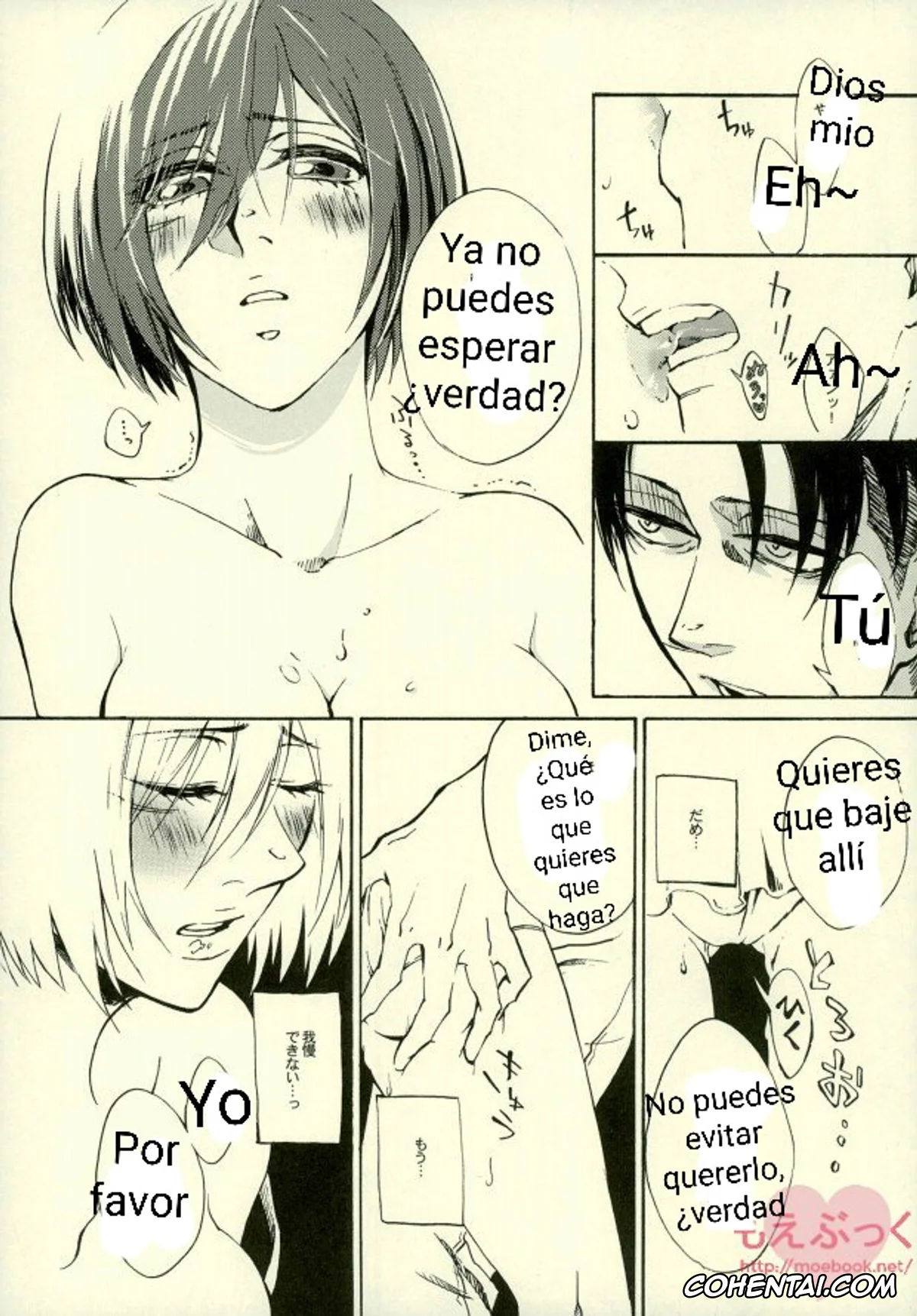 Shingeki No Kyojin | Attack On Titan xxx, Levi Ackerman xxx, Mikasa Ackerman xxx, Kairaku Suicide (Shingeki no Kyojin), pagina 7