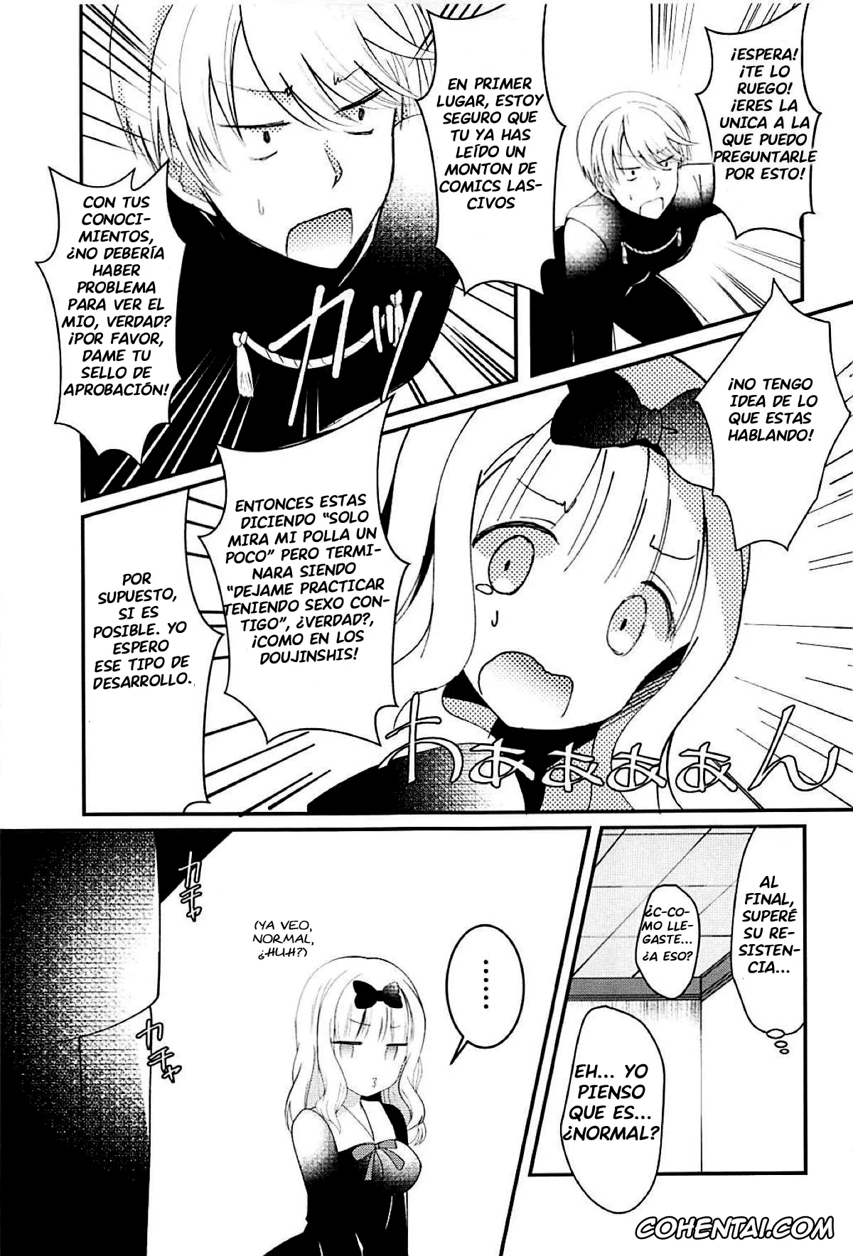 Kaguya-Sama Wa Kokurasetai | Kaguya-Sama Love Is War hentai, Chika Fujiwara hentai, Miyuki Shirogane hentai, Fujiwara-shoki wa Kotowaritai (Kaguya-sama wa Kokurasetai), pagina 6