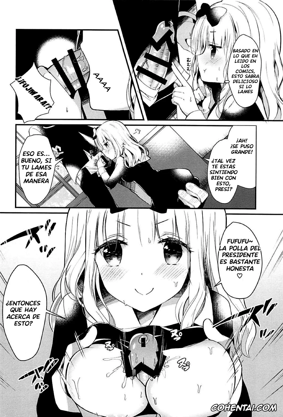 Kaguya-Sama Wa Kokurasetai | Kaguya-Sama Love Is War xxx, Chika Fujiwara xxx, Miyuki Shirogane xxx, Fujiwara-shoki wa Kotowaritai (Kaguya-sama wa Kokurasetai), pagina 7