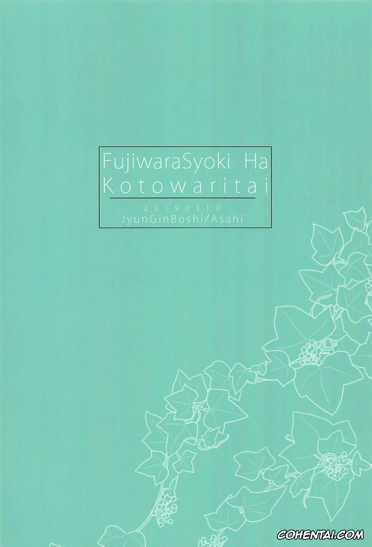 Kaguya-Sama Wa Kokurasetai | Kaguya-Sama Love Is War xxx, Chika Fujiwara xxx, Miyuki Shirogane xxx, Fujiwara-shoki wa Kotowaritai (Kaguya-sama wa Kokurasetai), pagina 16
