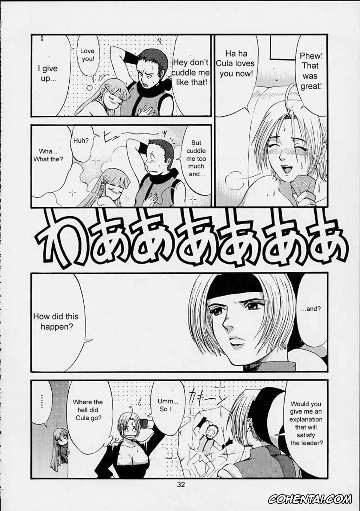 King of Fighters xxx, Angel xxx, K9999 xxx, Kim Kaphwan xxx, Kula Diamond xxx, May Lee xxx, The Yuri & Friends 2001 (King of Fighters), pagina 31