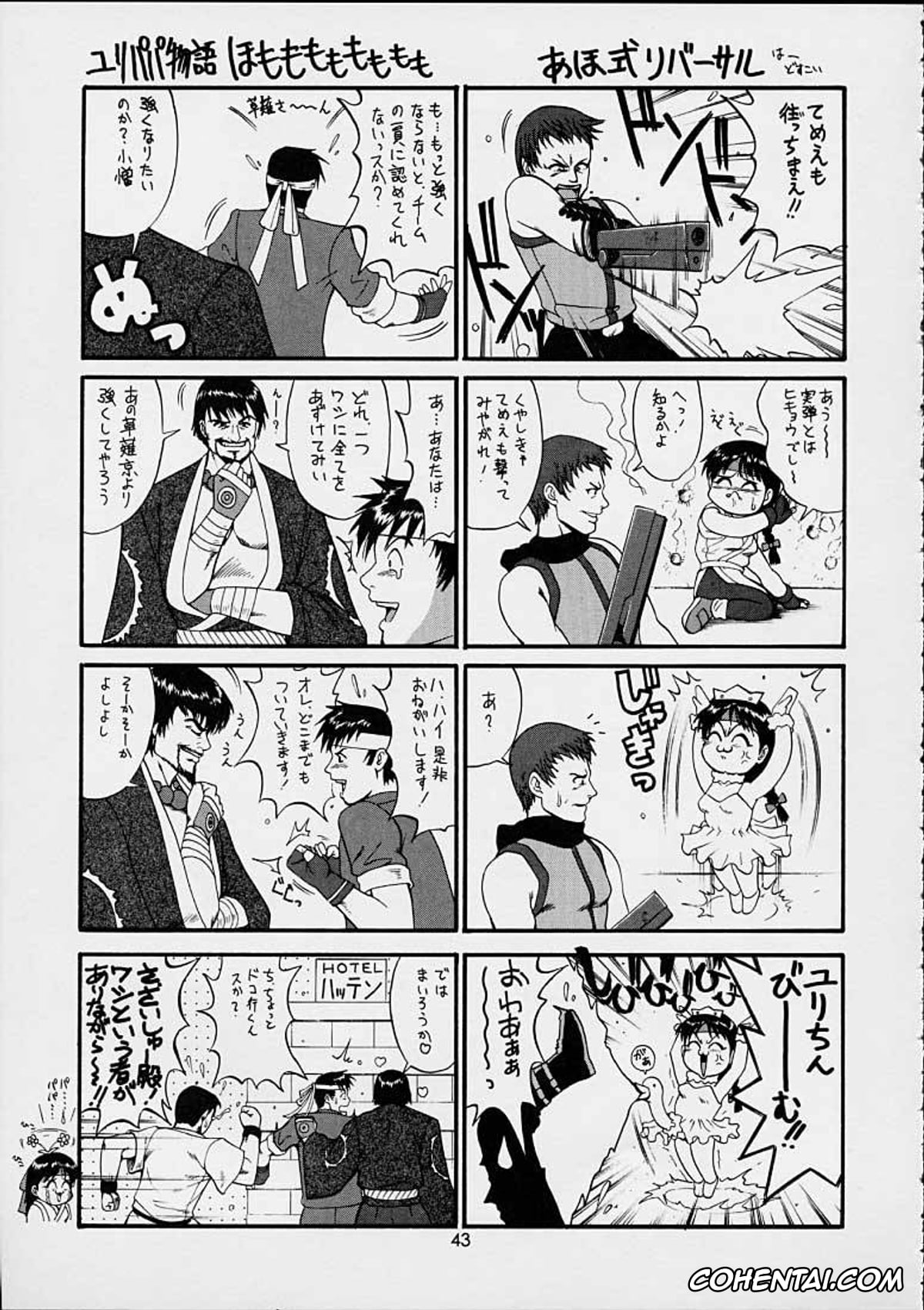 King of Fighters hentai, Angel hentai, K9999 hentai, Kim Kaphwan hentai, Kula Diamond hentai, May Lee hentai, The Yuri & Friends 2001 (King of Fighters), pagina 42