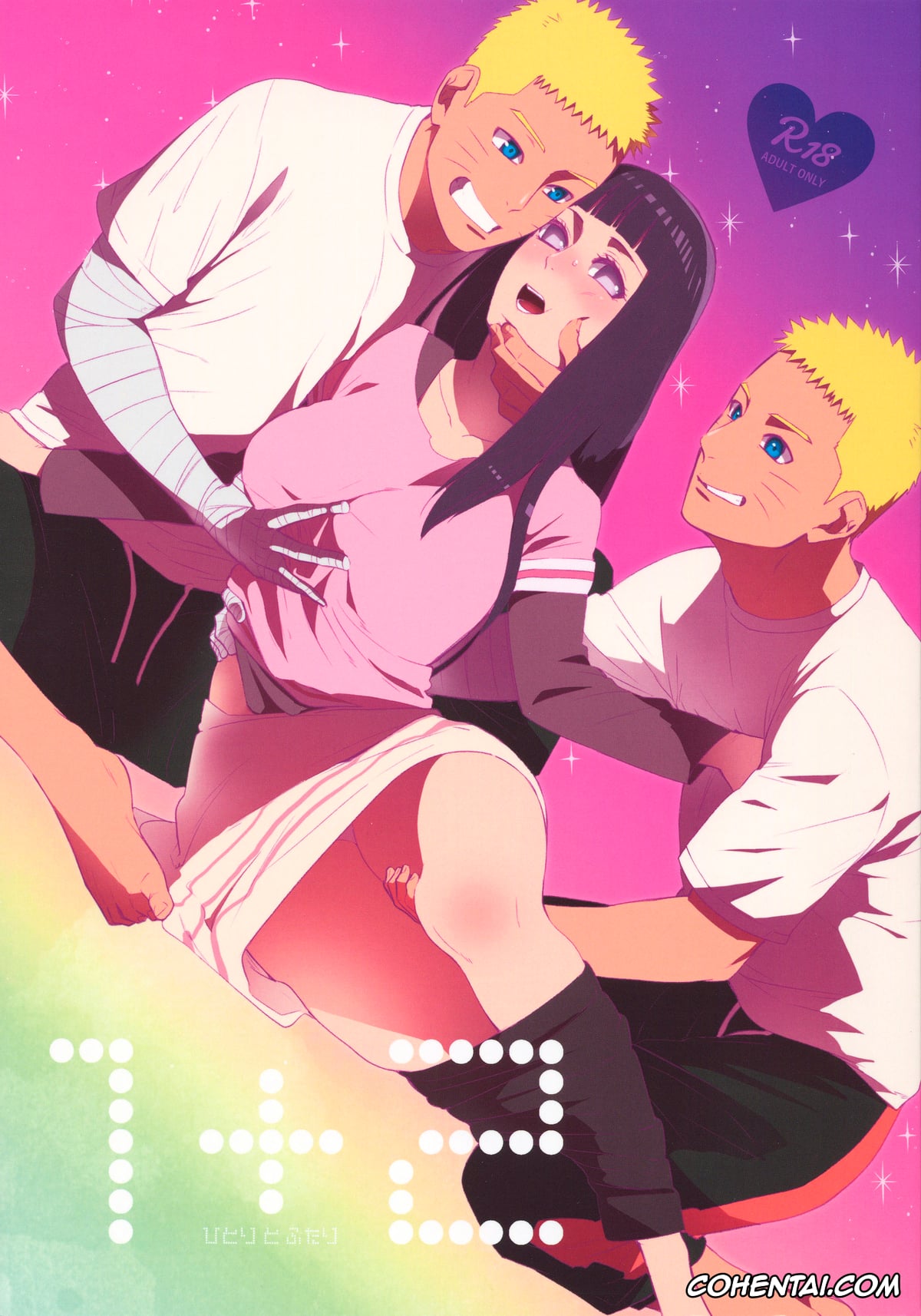Boruto xxx, NARUTO xxx, Hinata Hyuga xxx, Naruto Uzumaki xxx, 1 + 2 | Ato no Futari v1 (Naruto), pagina 1