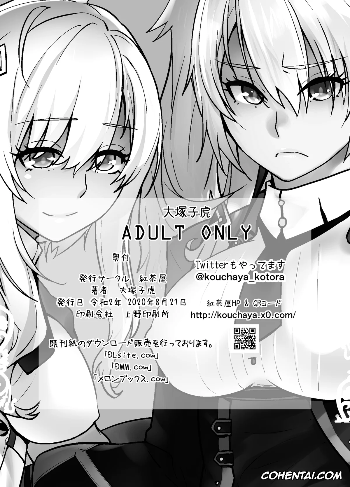 Maou Gakuin No Futekigousha | The Misfit Of Demon King Academy hentai, Anos Voldigoad hentai, Misha Necron hentai, Sasha Necron hentai, Futago to Maou (Maou Gakuin no Futekigousha: Shijou Saikyou no Maou no Shiso, Tensei shite Shison-tachi no Gakkou e Kayou), pagina 30