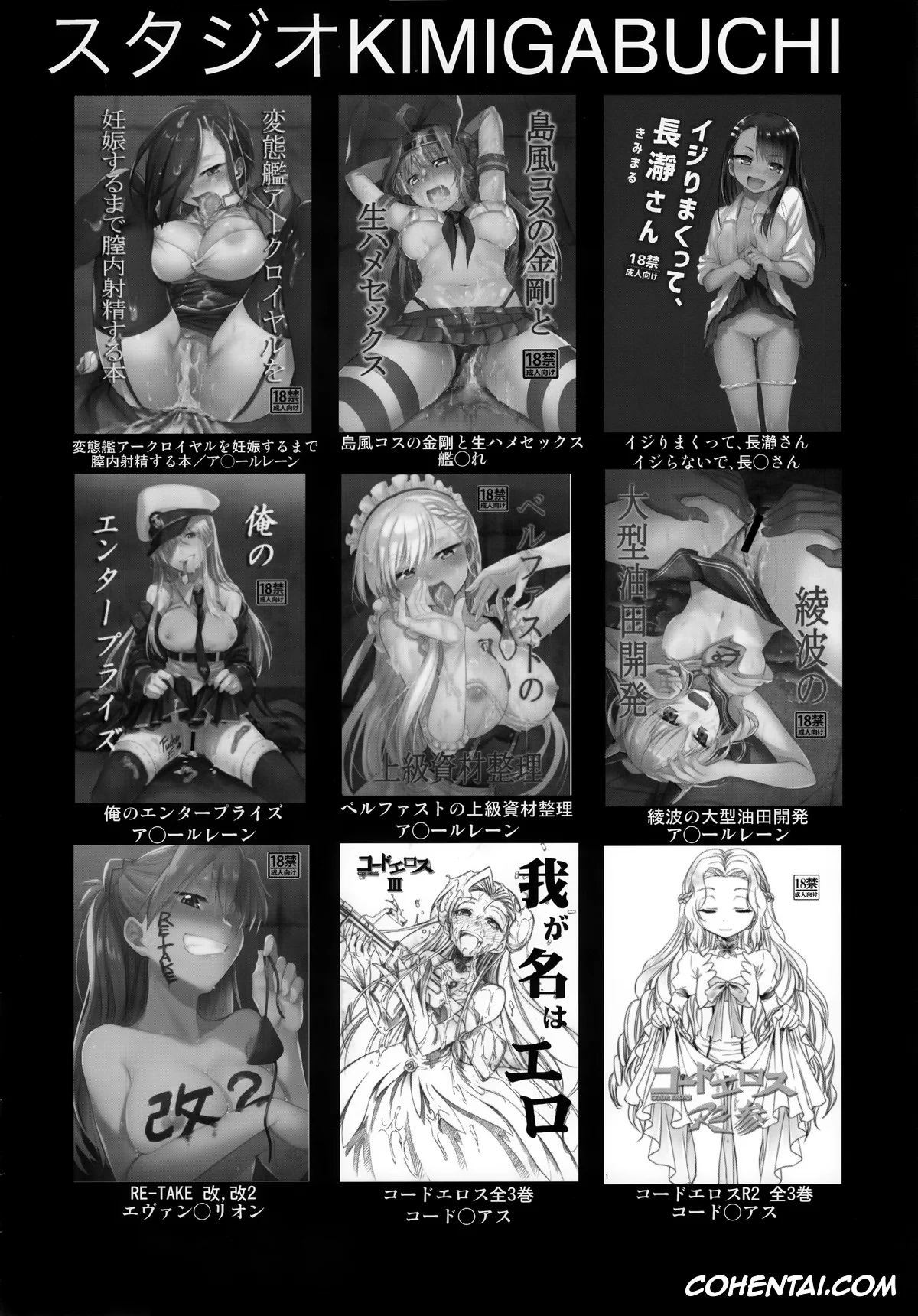 Gotoubun No Hanayome | The Quintessential Quintuplets porno, Miku Nakano porno, Nino Nakano porno, Gotoubun no Seidorei Side-A (Gotoubun no Hanayome), pagina 20