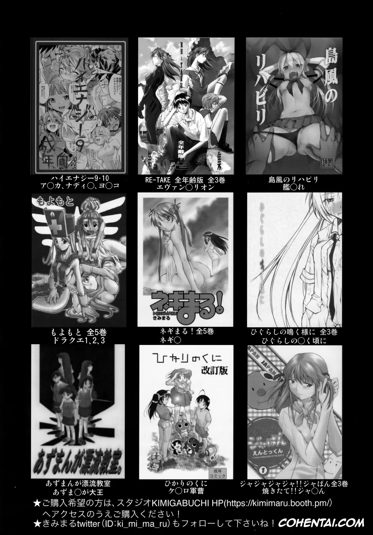 Gotoubun No Hanayome | The Quintessential Quintuplets hentai, Miku Nakano hentai, Nino Nakano hentai, Gotoubun no Seidorei Side-A (Gotoubun no Hanayome), pagina 21