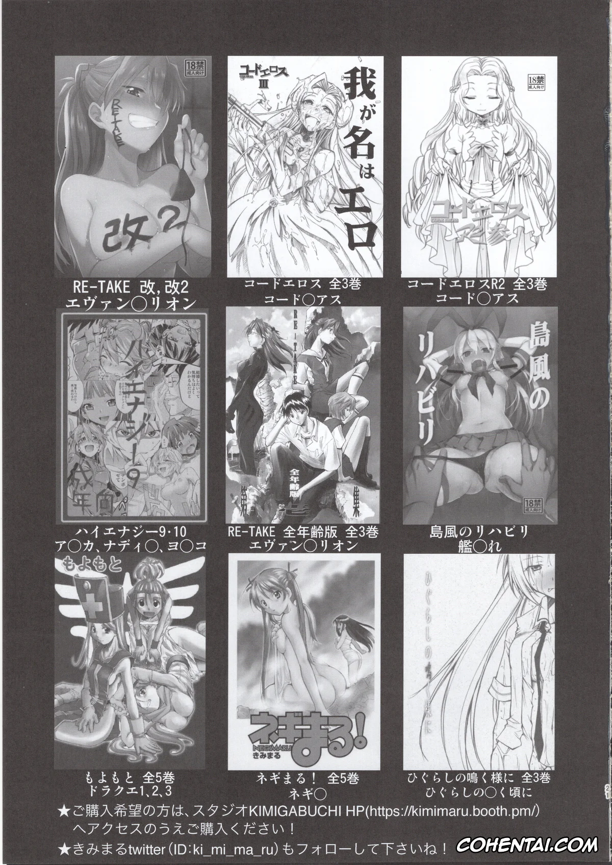 Gotoubun No Hanayome | The Quintessential Quintuplets hentai, Fuutarou Uesugi hentai, Itsuki Nakano hentai, Gotoubun no Seidorei Side-C (Gotoubun no Hanayome), pagina 21