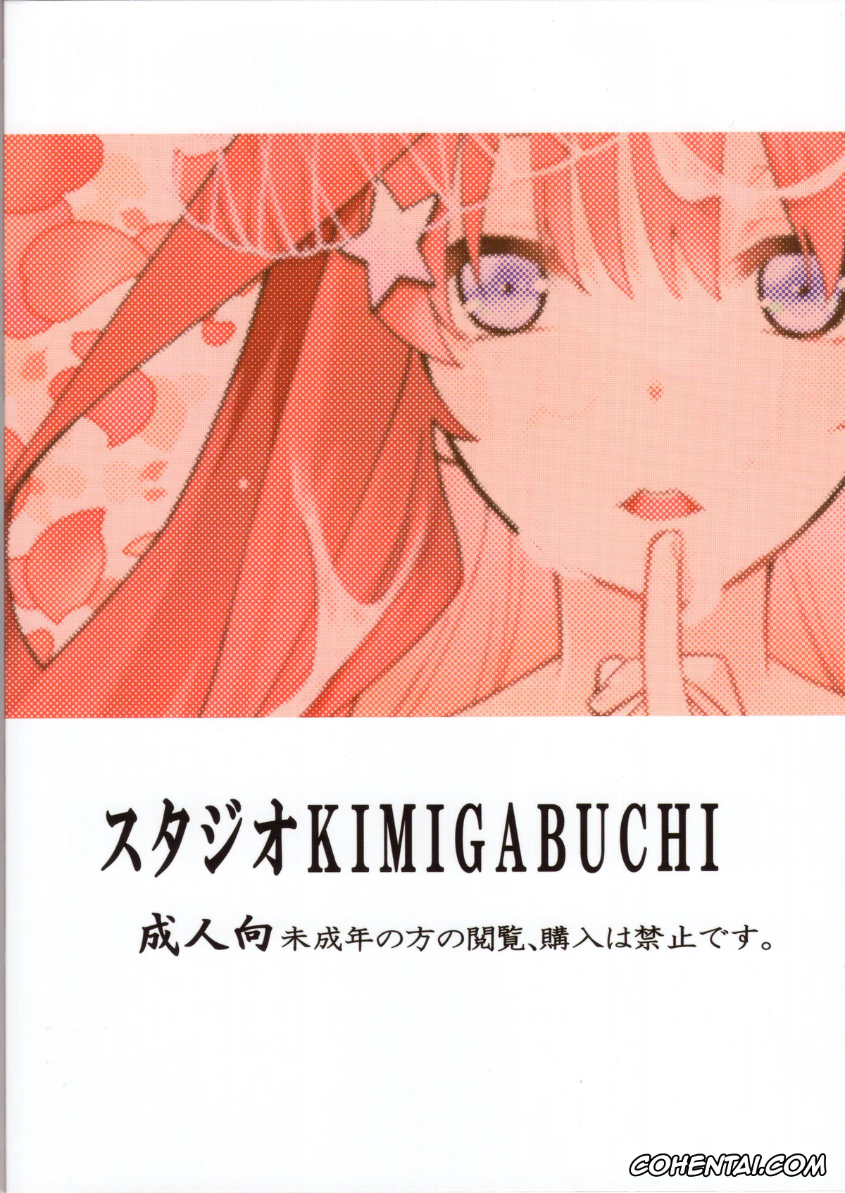 Gotoubun No Hanayome | The Quintessential Quintuplets porno, Fuutarou Uesugi porno, Itsuki Nakano porno, Gotoubun no Seidorei Side-C (Gotoubun no Hanayome), pagina 23
