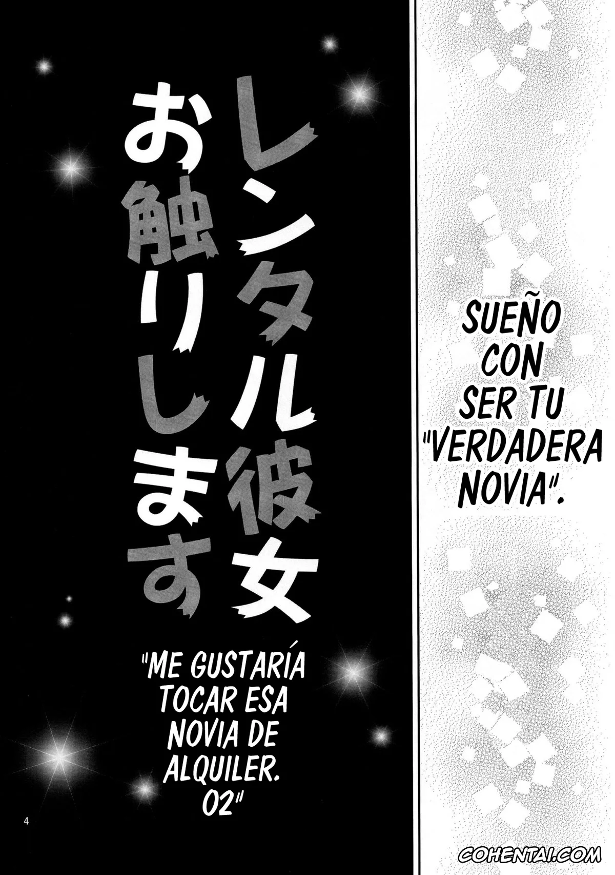 Kanojo Okarishimasu | Rent-a-girlfriend hentai, Chizuru Ichinose hentai, Kazuya Kinoshita hentai, Rental Kanojo Osawari Shimasu 02 (Kanojo, Okarishimasu), pagina 3