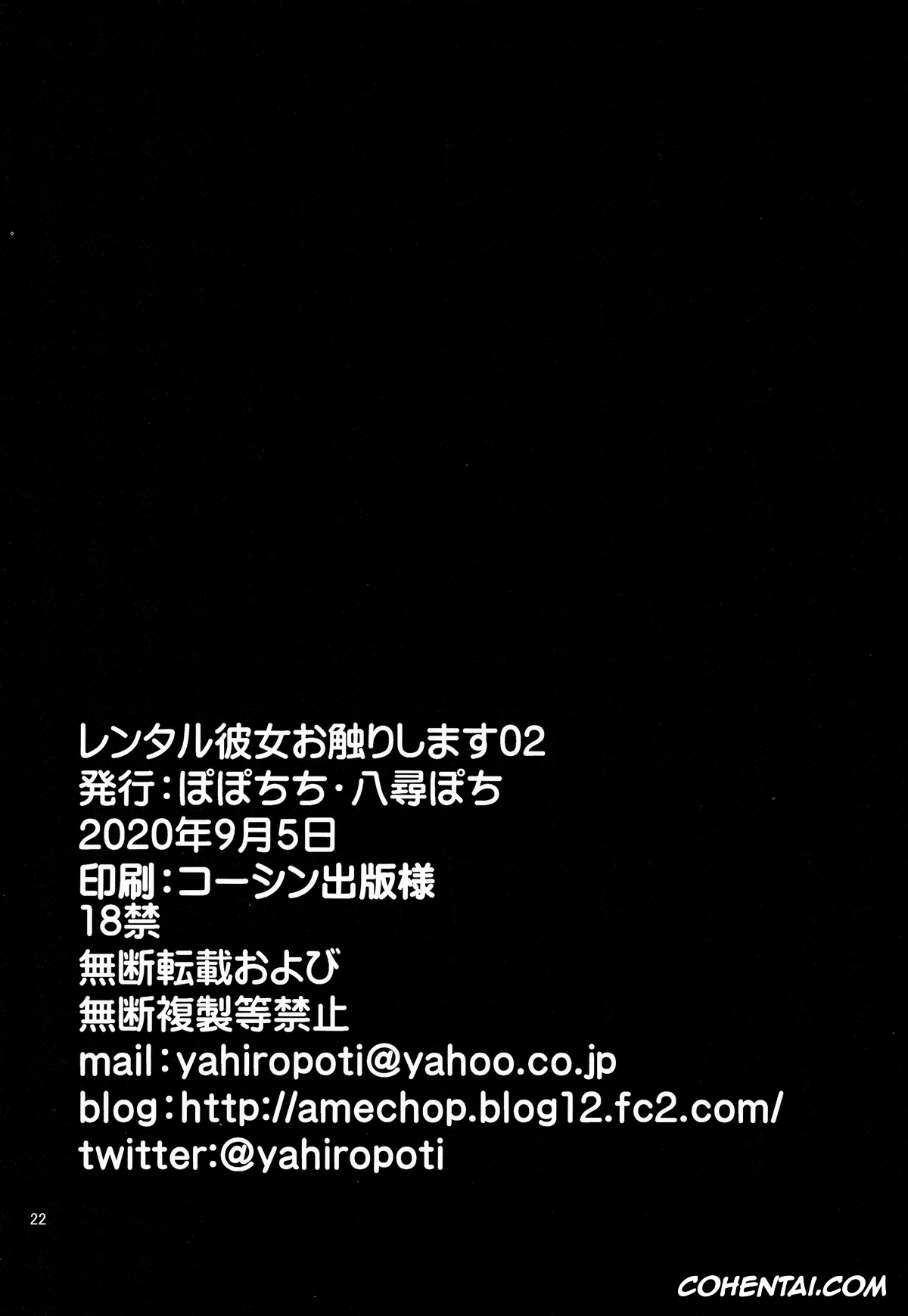 Kanojo Okarishimasu | Rent-a-girlfriend hentai, Chizuru Ichinose hentai, Kazuya Kinoshita hentai, Rental Kanojo Osawari Shimasu 02 (Kanojo, Okarishimasu), pagina 21