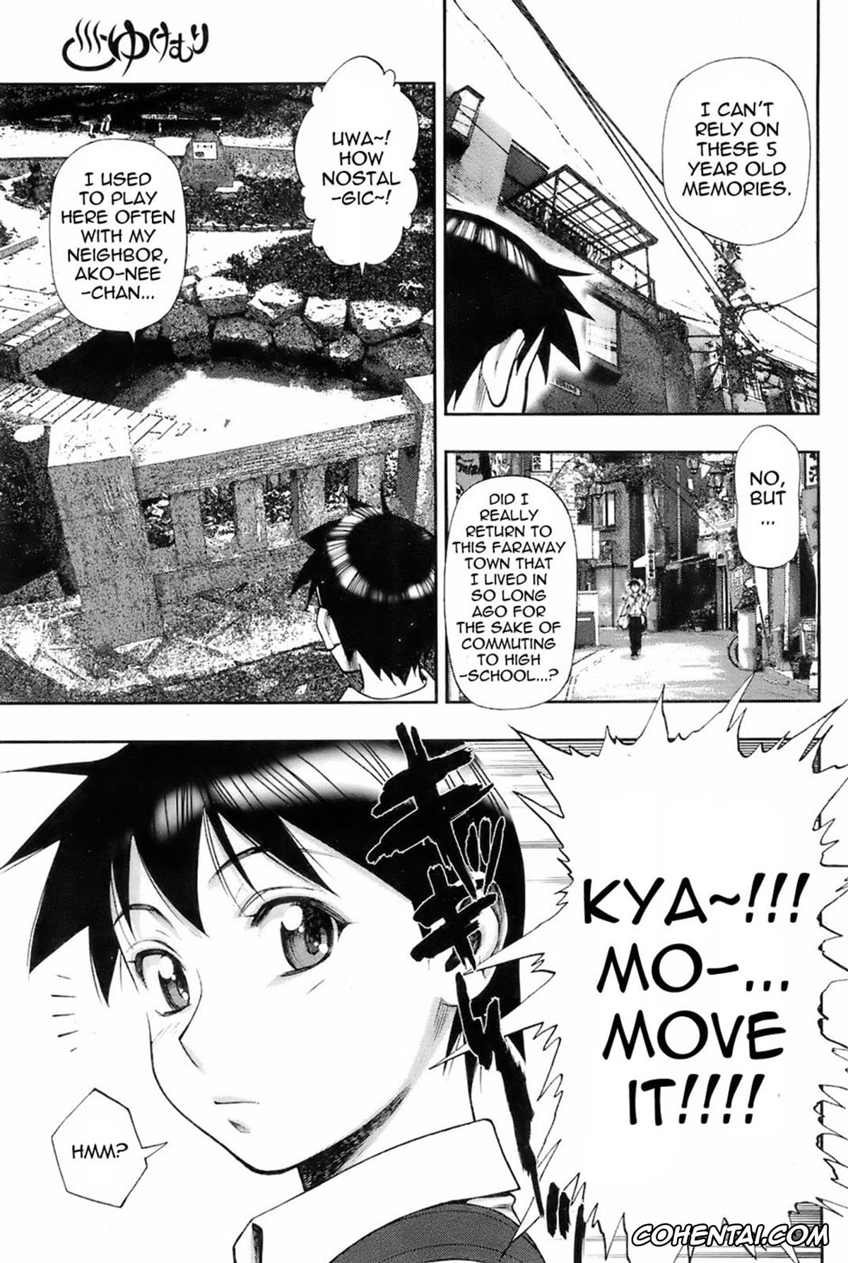 Revistas hentai, COMIC HOTMILK hentai, Yukemuri (COMIC HOTMiLK 2008-02), pagina 3