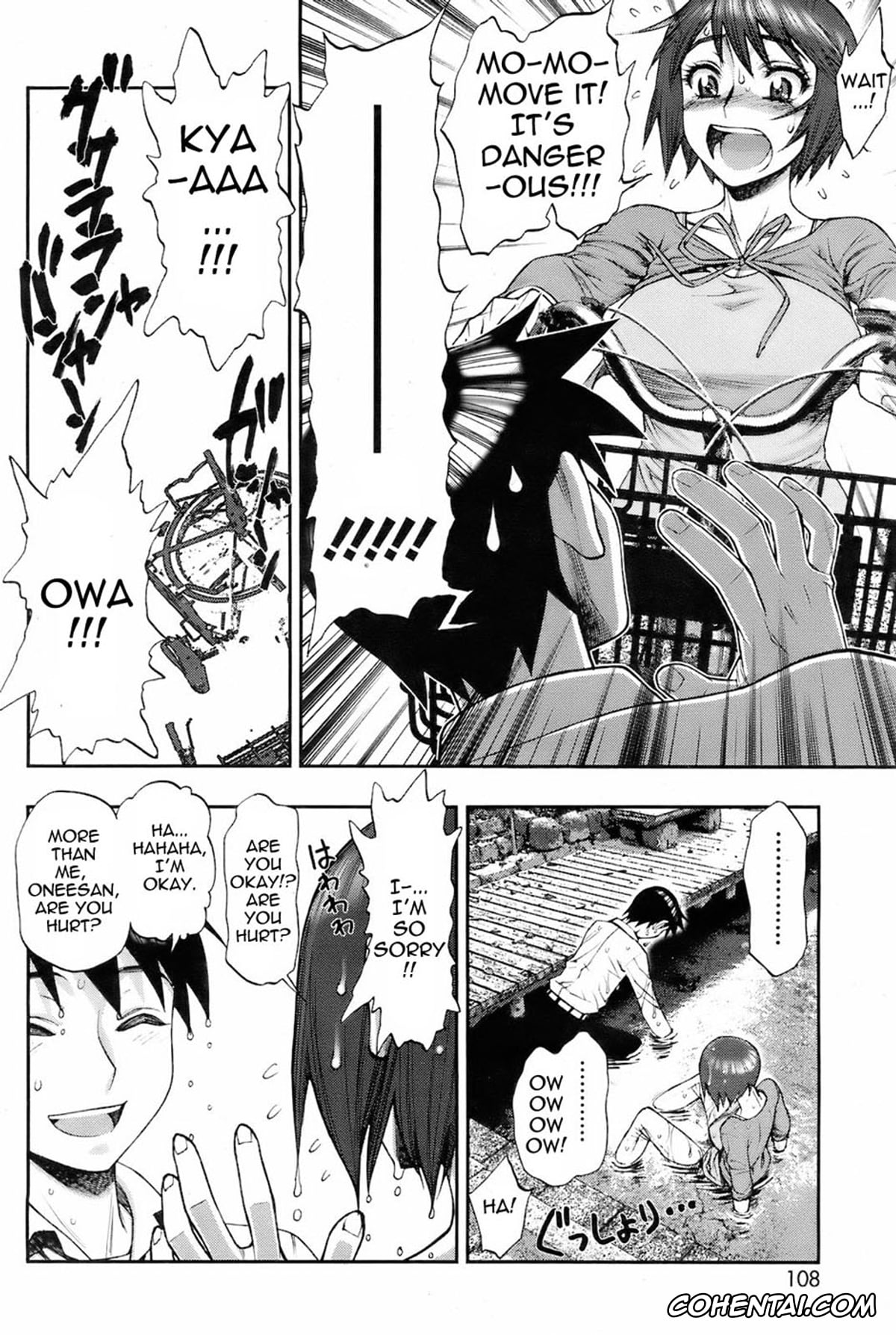 Revistas xxx, COMIC HOTMILK xxx, Yukemuri (COMIC HOTMiLK 2008-02), pagina 4