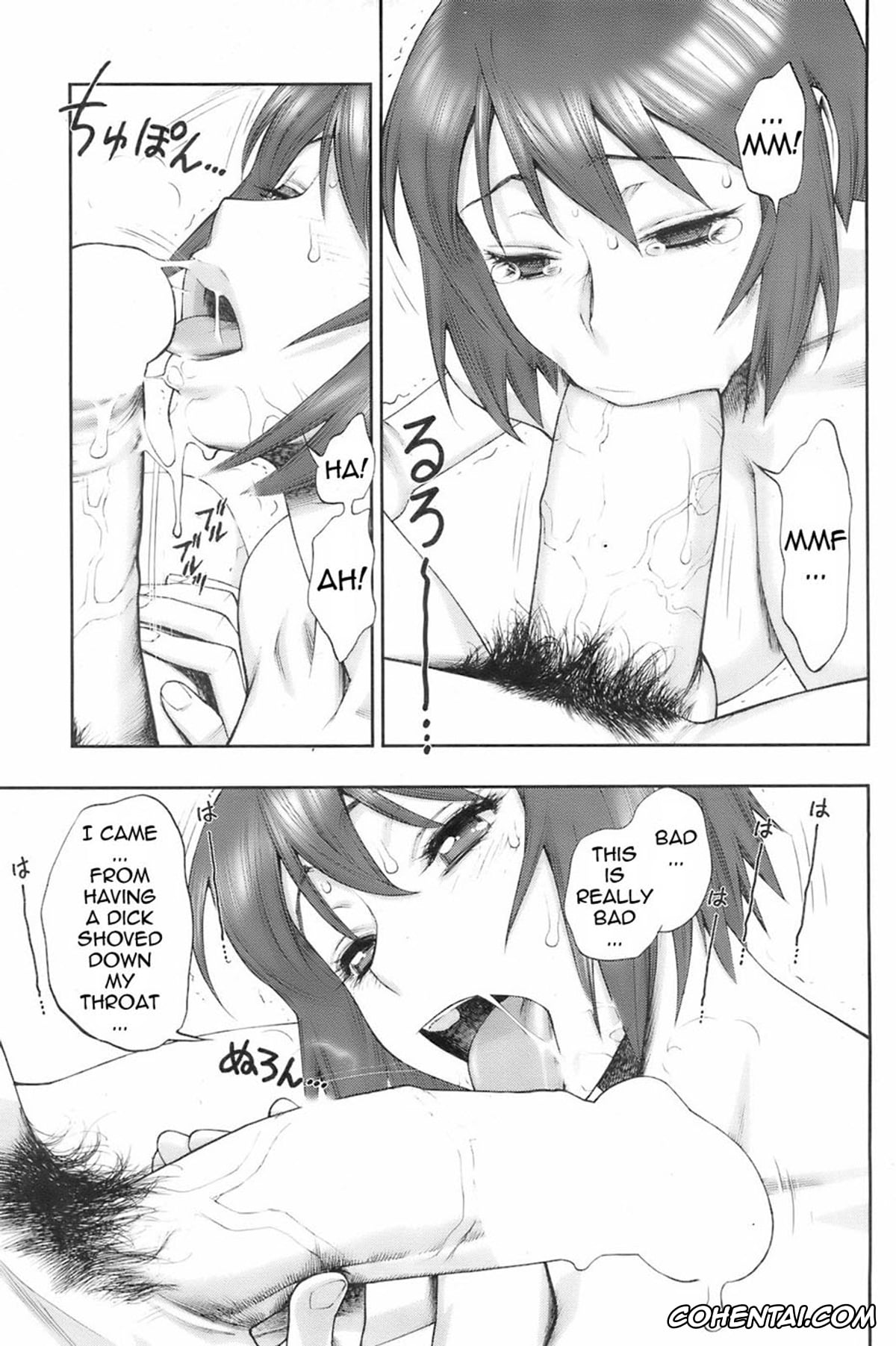 Revistas hentai, COMIC HOTMILK hentai, Yukemuri (COMIC HOTMiLK 2008-02), pagina 15