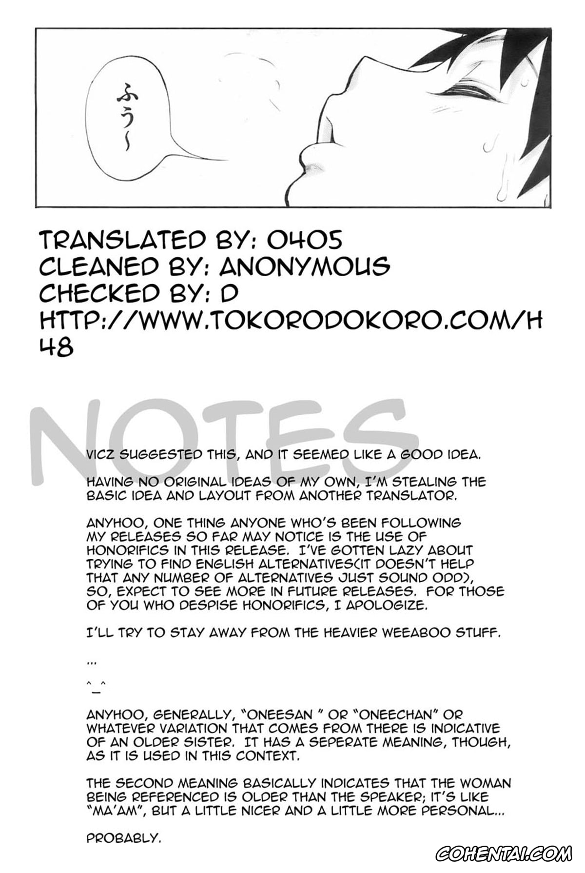 Revistas hentai, COMIC HOTMILK hentai, Yukemuri (COMIC HOTMiLK 2008-02), pagina 21