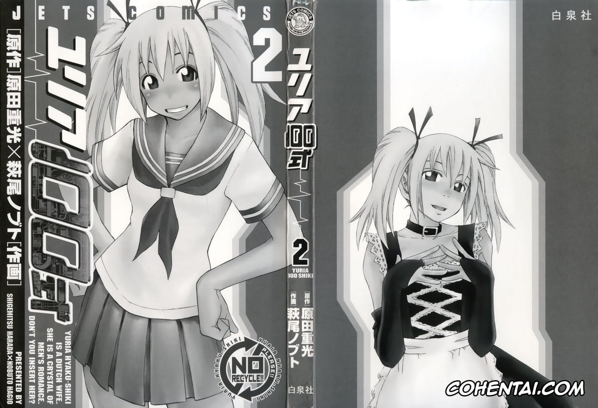 Manga porno, Tankoubon porno, Yuria 100 Shiki Vol.2, pagina 5